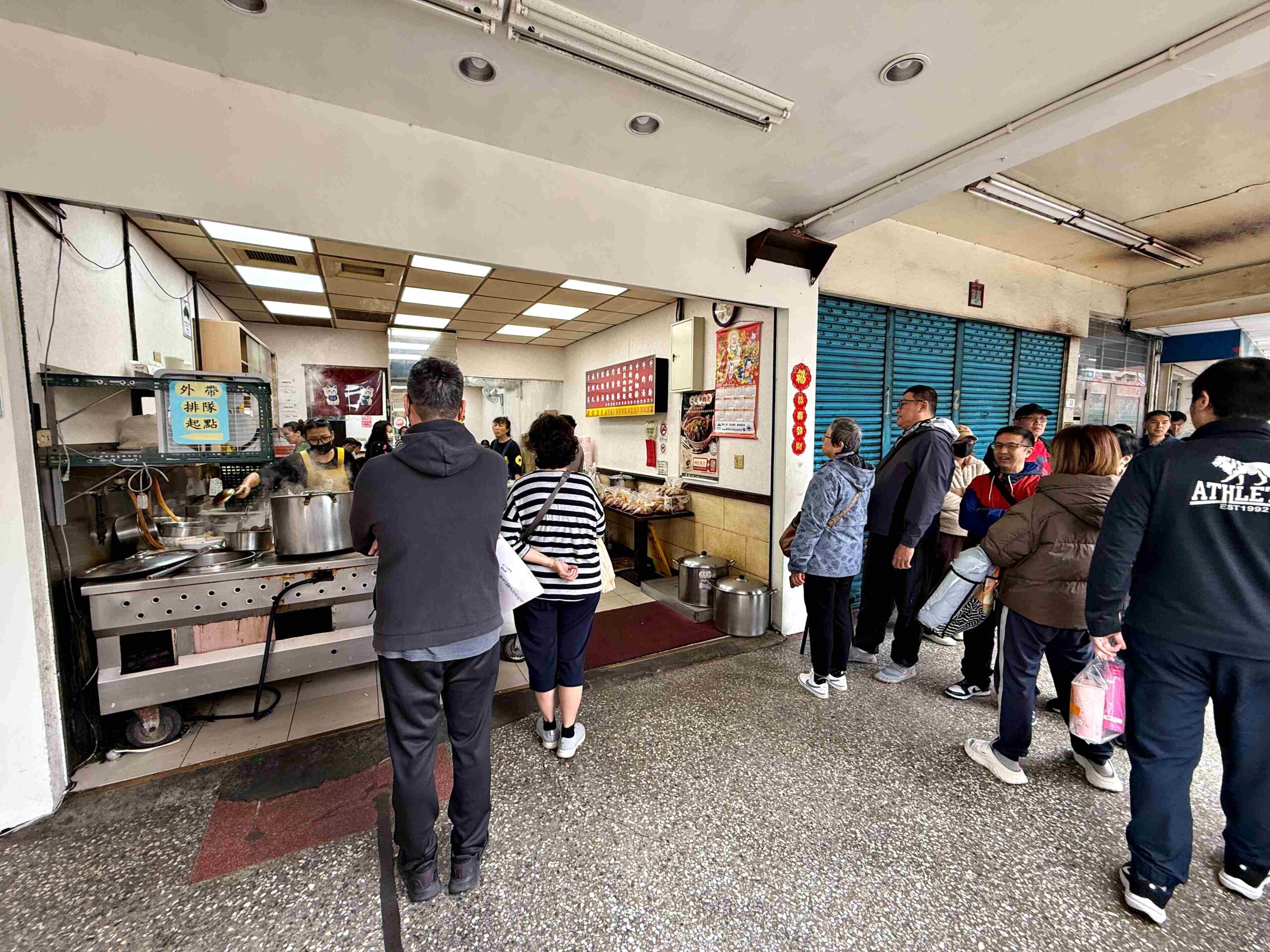 【天母美食】忠誠牛肉麵,小碗份量就是別人家大碗推薦(菜單) @趙先生吃飯 【天母美食】忠誠牛肉麵,小碗份量就是別人家大碗推薦(菜單) @趙先生吃飯