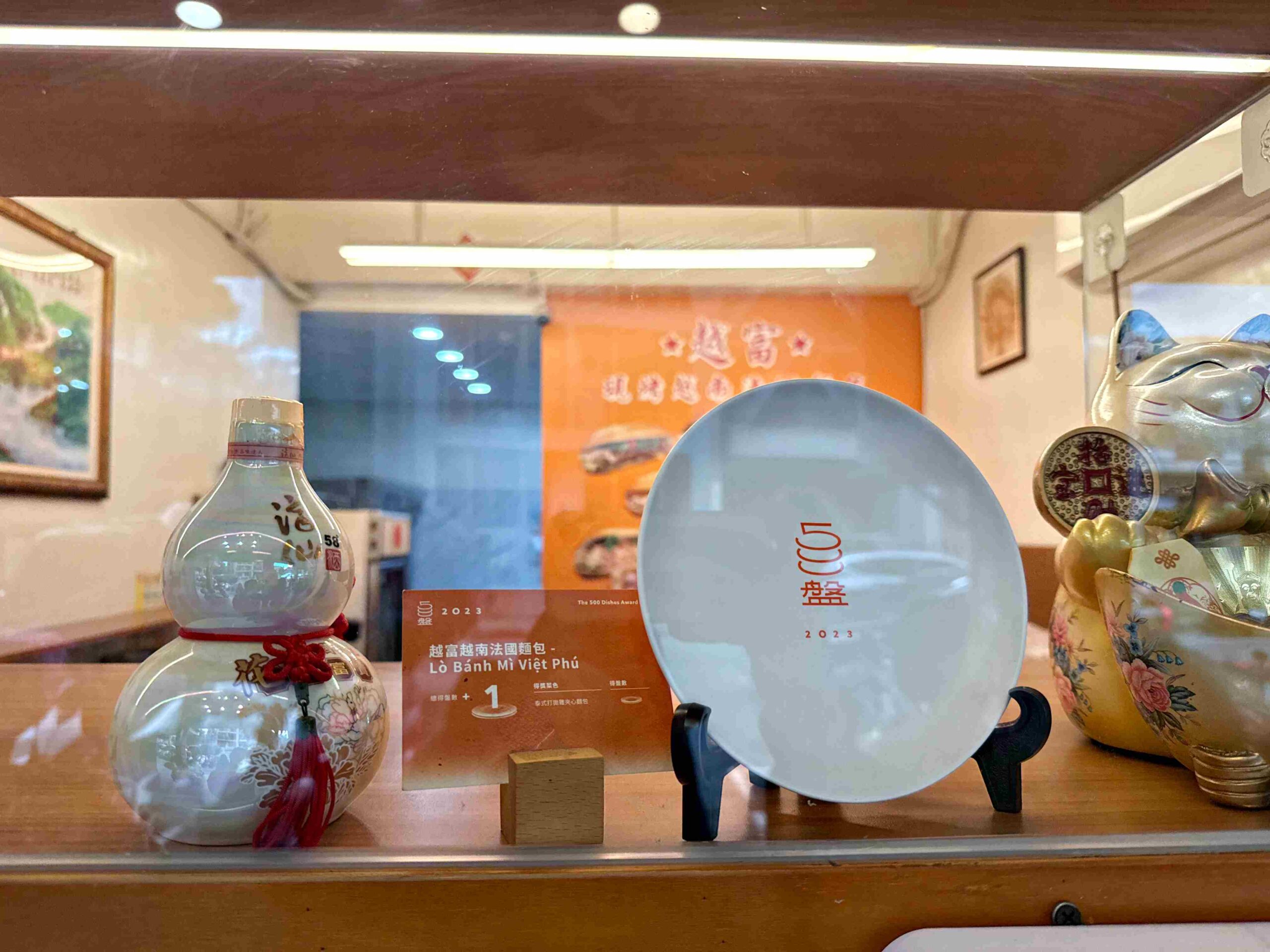 【天母美食】越富越南法國麵包,500碗認證的極致酥脆最強麵包推薦 (菜單) @趙先生吃飯 【天母美食】越富越南法國麵包,500碗認證的極致酥脆最強麵包推薦 (菜單) @趙先生吃飯