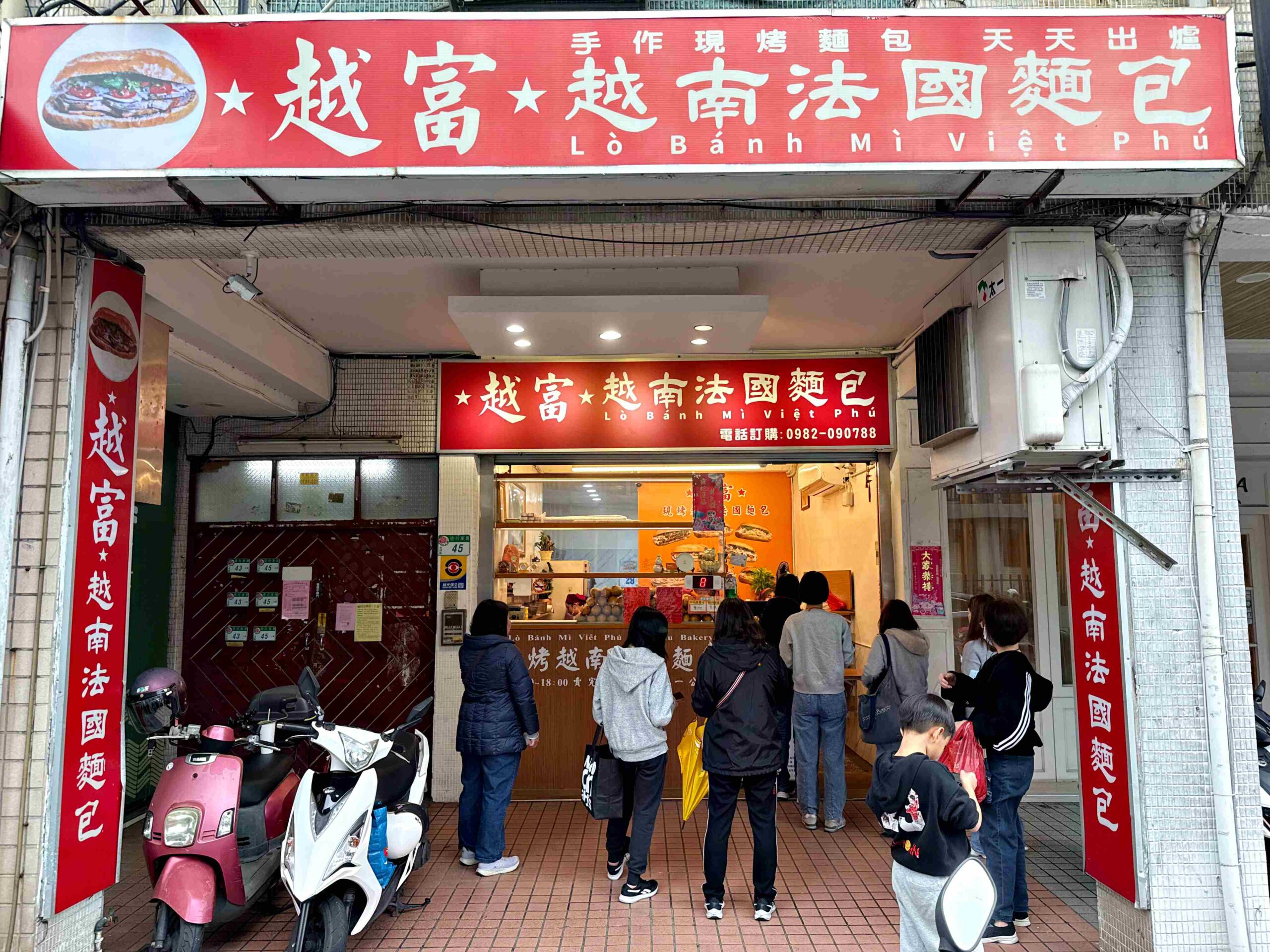 【天母美食】越富越南法國麵包,500碗認證的極致酥脆最強麵包推薦 (菜單) @趙先生吃飯 【天母美食】越富越南法國麵包,500碗認證的極致酥脆最強麵包推薦 (菜單) @趙先生吃飯