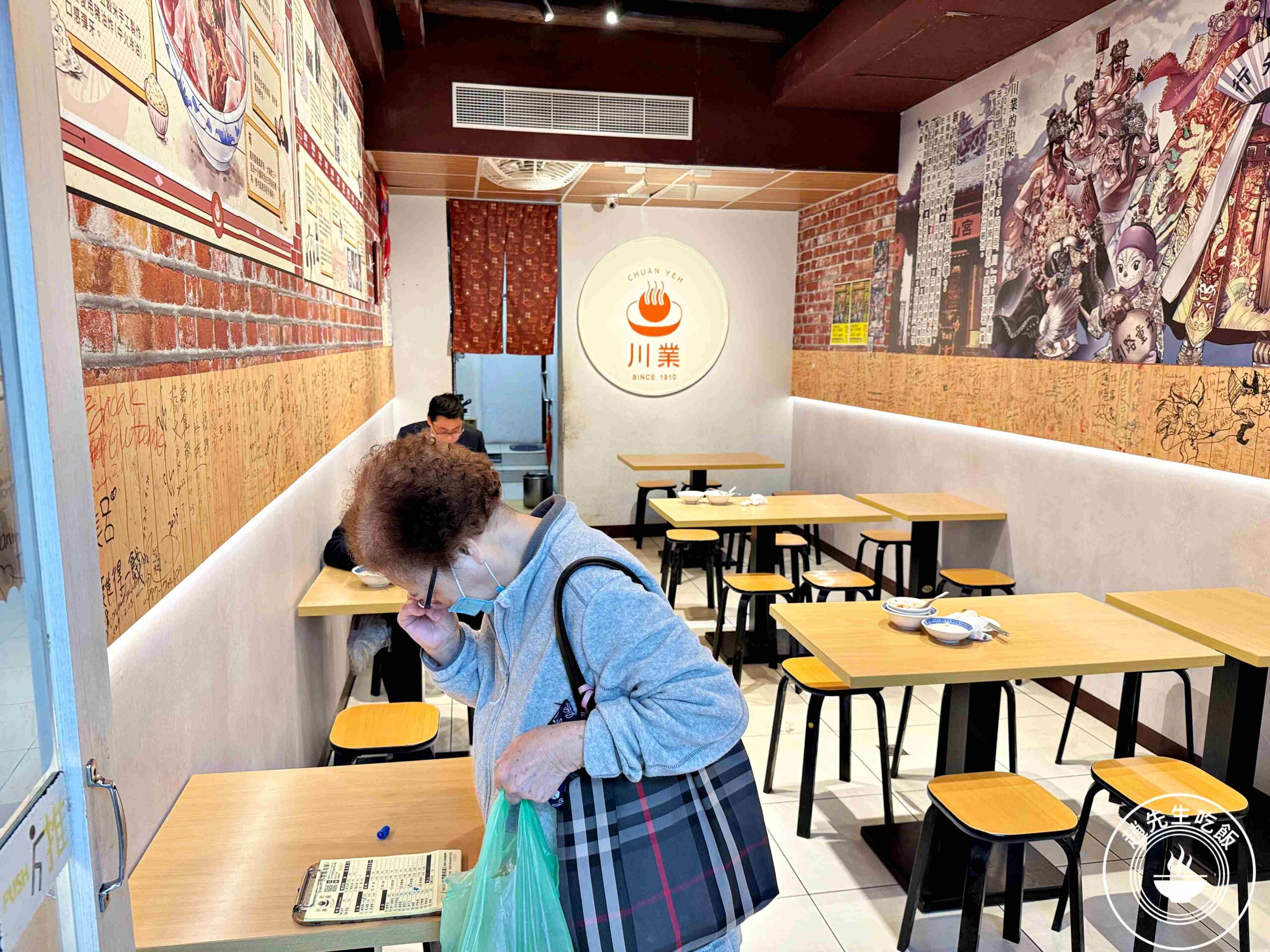 【萬華美食】川業肉圓，龍山寺百年肉圓老店，酥脆肉圓超好吃推薦(菜單) @趙先生吃飯