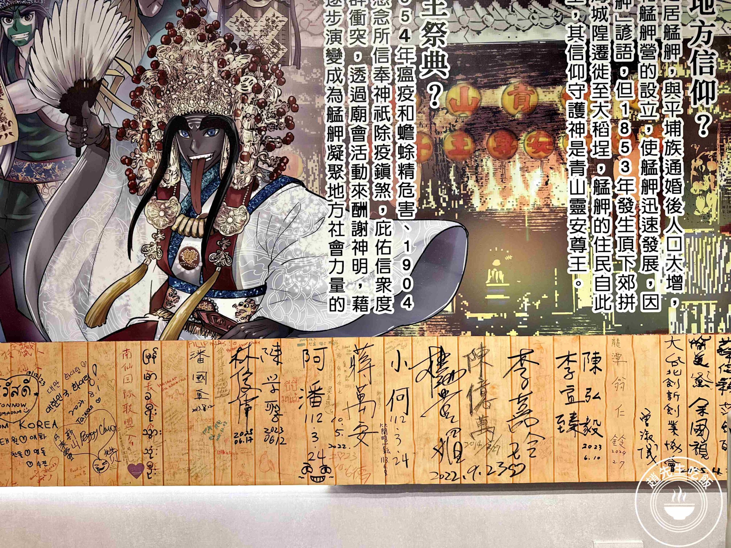 【萬華美食】川業肉圓，龍山寺百年肉圓老店，酥脆肉圓超好吃推薦(菜單) @趙先生吃飯