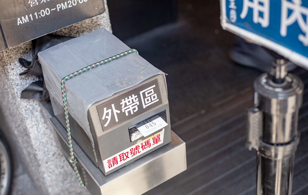 【松江南京美食】富霸王豬腳，無敵好吃，生意好到過年直接休半個月以上推薦(菜單) @趙先生吃飯