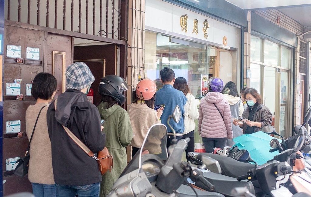 【三重美食】明月堂和菓子,每天只賣五小時的排隊甜點推薦草莓大福(菜單) @趙先生吃飯 【三重美食】明月堂和菓子,每天只賣五小時的排隊甜點推薦草莓大福(菜單) @趙先生吃飯