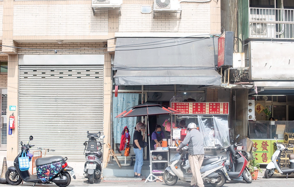 【三重美食】三重老牌油飯四神湯，在地人從小吃到大的經典早午餐 (菜單) @趙先生吃飯