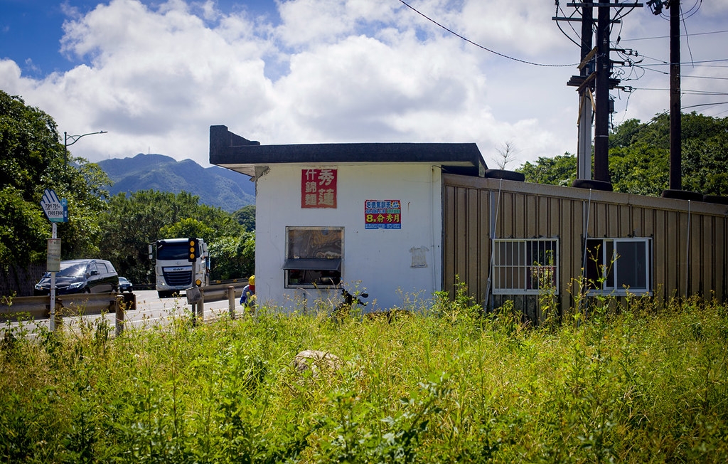 【瑞芳美食】秀蓮什錦麵，隱身山路旁的爆料鐵皮屋，竟然有超強什錦湯麵和咖哩麵(菜單) @趙先生吃飯