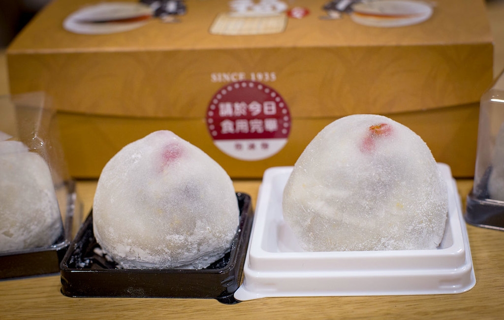 【三重美食】明月堂和菓子,每天只賣五小時的排隊甜點推薦草莓大福(菜單) @趙先生吃飯 【三重美食】明月堂和菓子,每天只賣五小時的排隊甜點推薦草莓大福(菜單) @趙先生吃飯