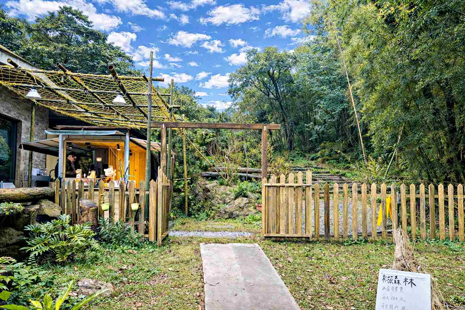 【北投美食】杉旅森林 Coffee Roaster，絕美秘境，被滿滿杉木環繞的空間推薦(菜單) @趙先生吃飯