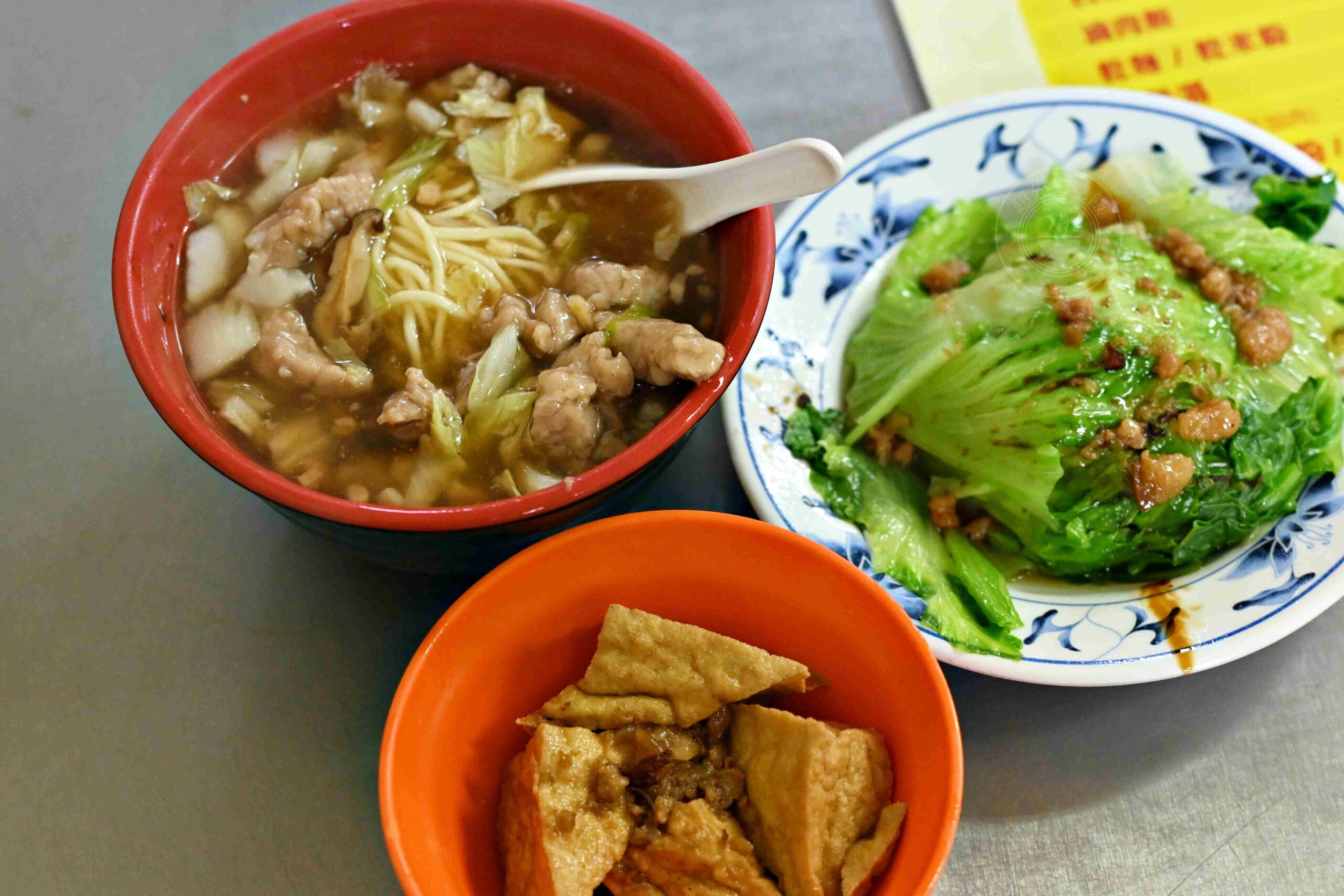 【南京三民美食】阿草赤肉羹，40年老字號，實在紮實的赤肉口感推薦(菜單) @趙先生吃飯