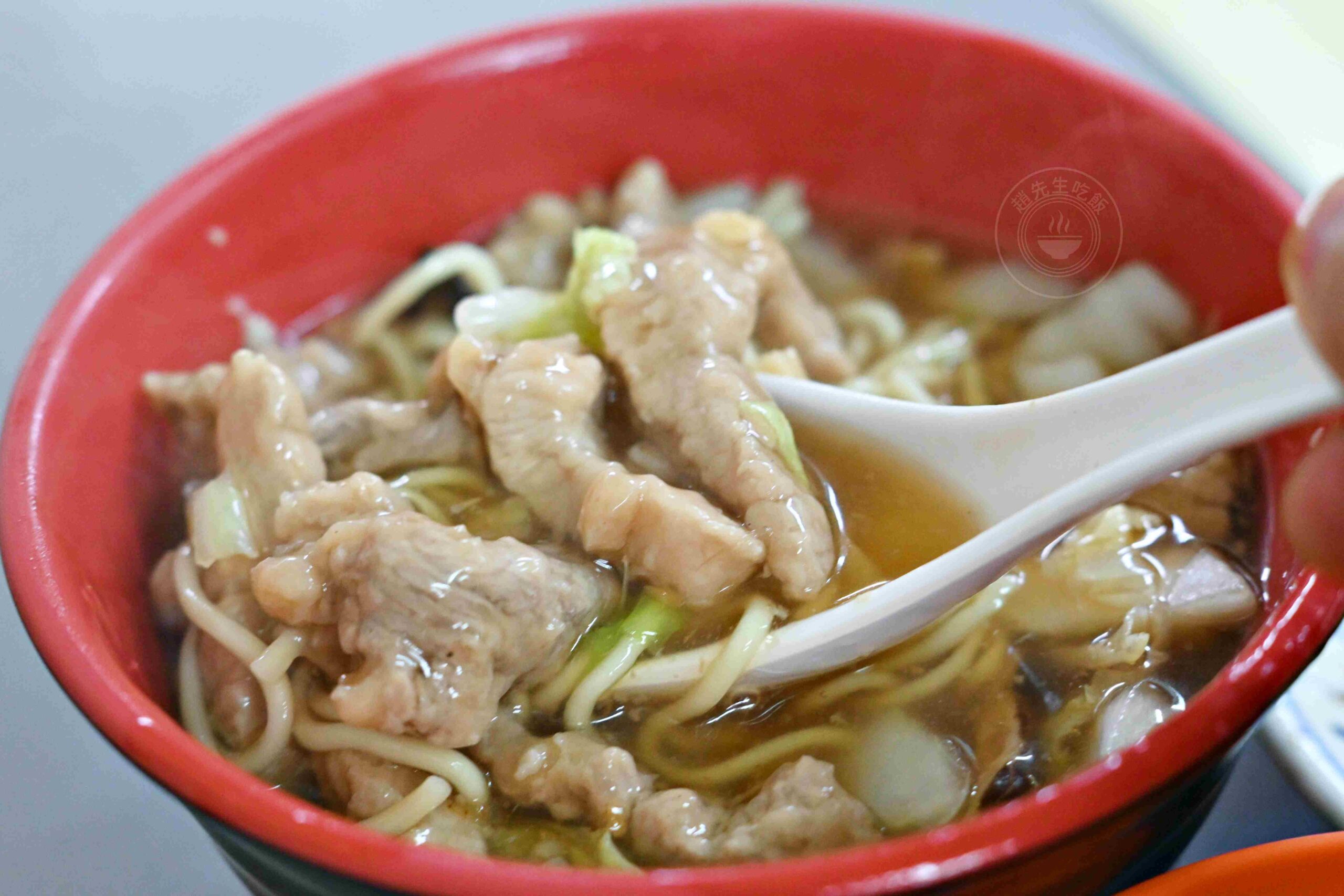 【南京三民美食】阿草赤肉羹，40年老字號，實在紮實的赤肉口感推薦(菜單) @趙先生吃飯