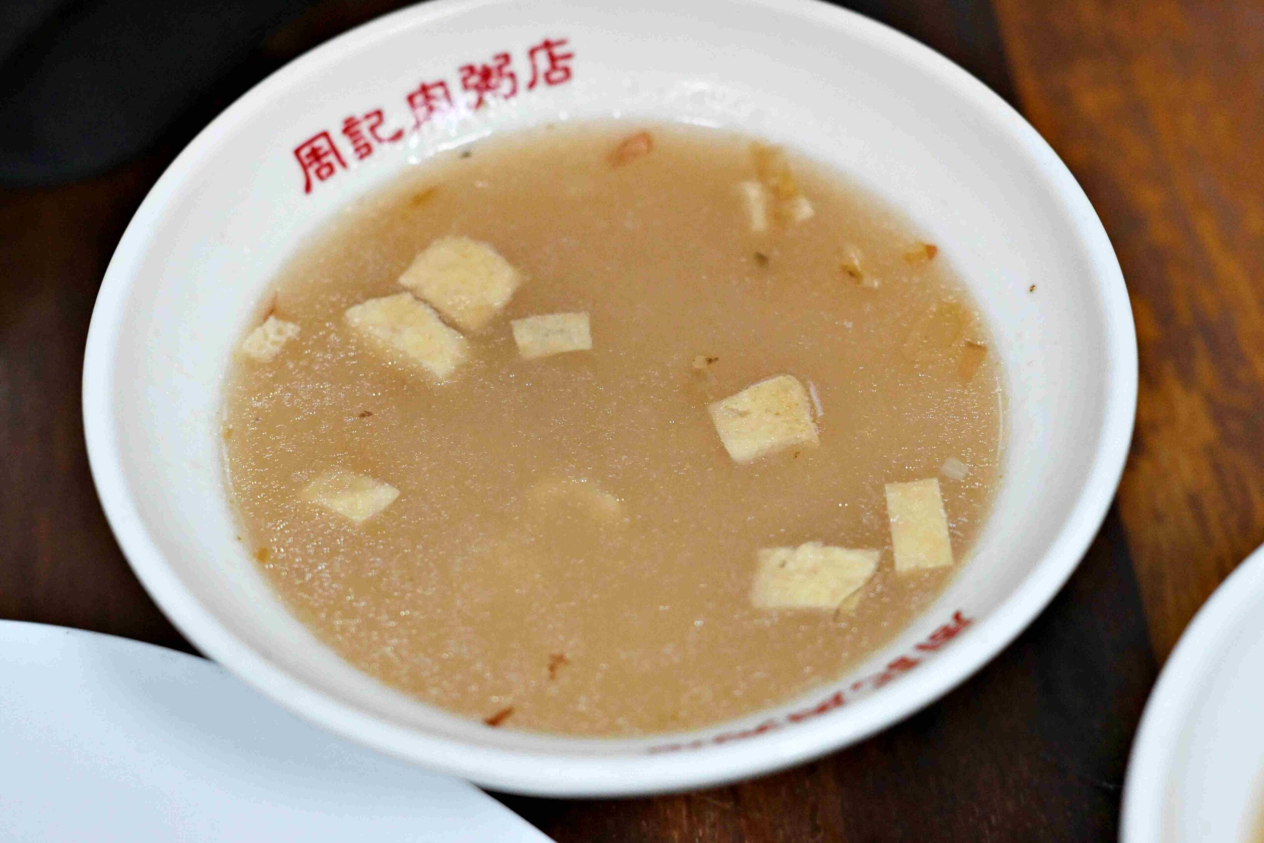 【龍山寺美食】周記肉粥店，一碗15元肉粥無限續湯與酥脆紅燒肉推薦 (菜單) @趙先生吃飯