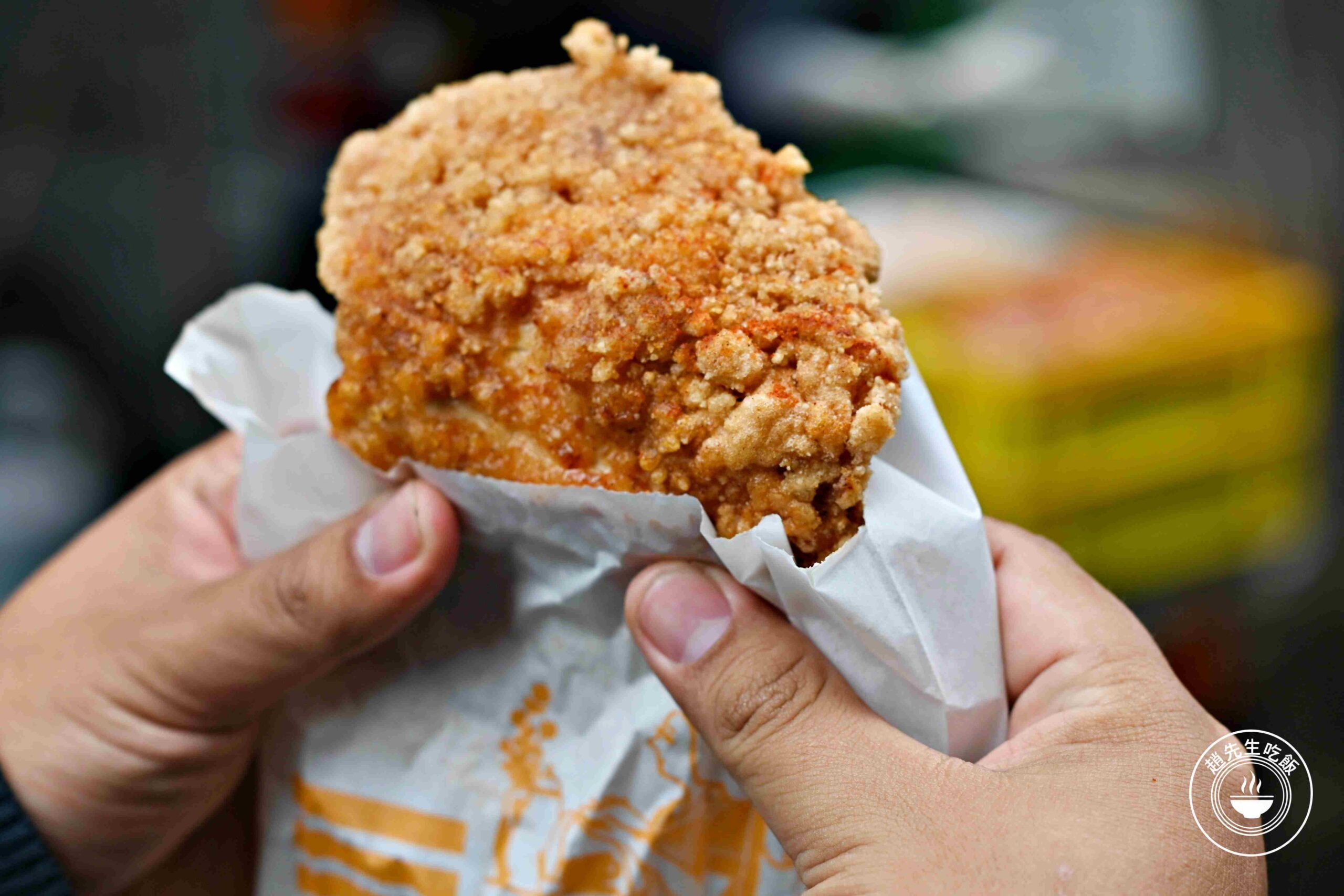 【台北美食】一志雞排，1.5小時完售的傳說，傳統裹粉酥脆多汁推薦(菜單) @趙先生吃飯