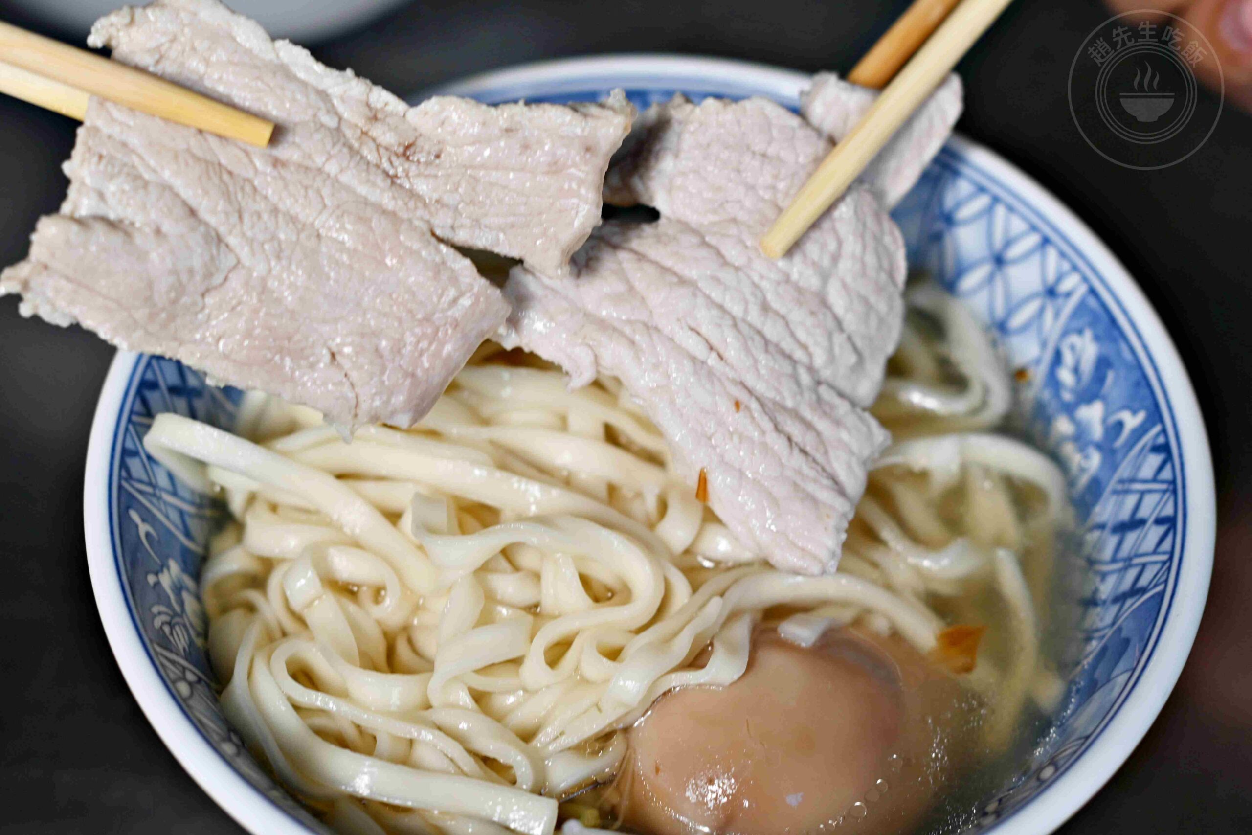 【三重小吃】阿田麵，這碗古早味油蔥麵真的很強，里肌肉片軟嫩又大塊 (菜單) @趙先生吃飯