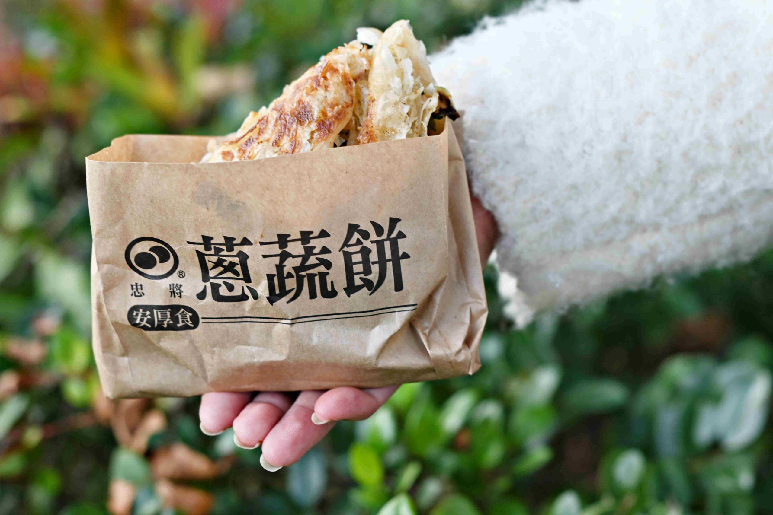 【新莊美食】忠將蔥蔬餅，超爆量蔬菜、玉米，乾煎不油膩脆皮推薦 (菜單) @趙先生吃飯