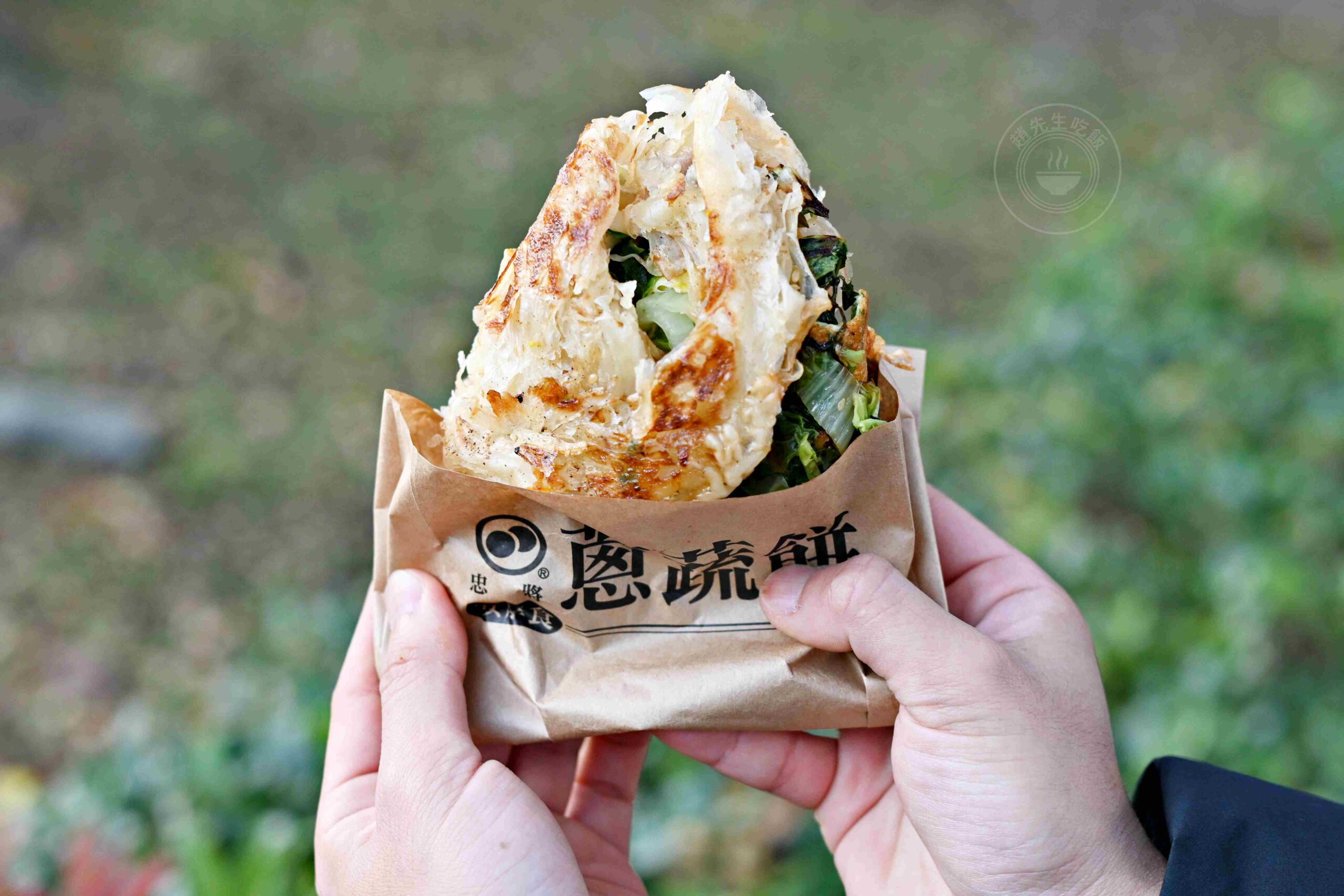 【新莊美食】忠將蔥蔬餅，超爆量蔬菜、玉米，乾煎不油膩脆皮推薦 (菜單) @趙先生吃飯