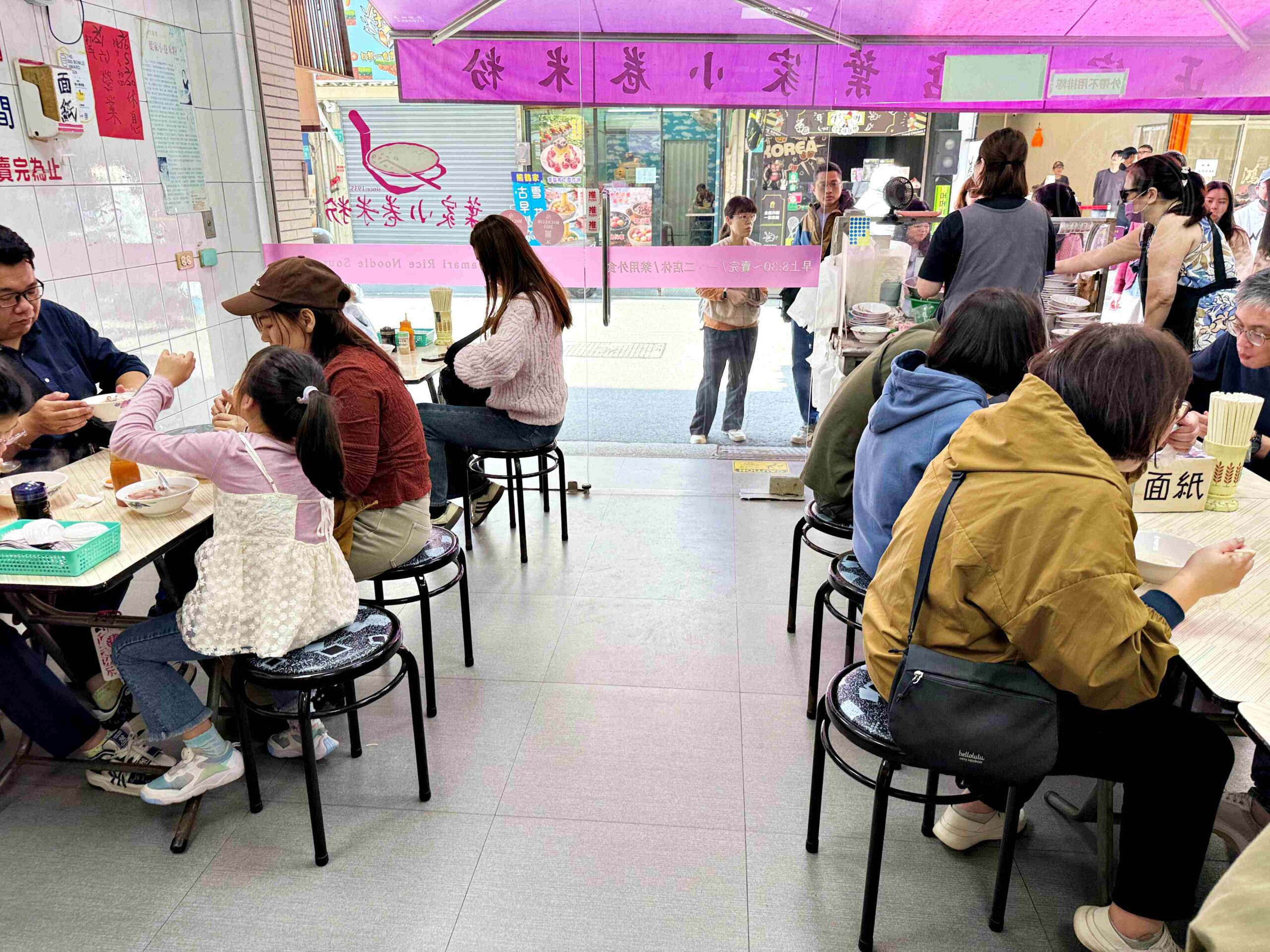 【台南美食】葉家小卷米粉，每天排隊賣完就收的Q彈粗米粉，米其林跟500碗也愛(菜單) @趙先生吃飯