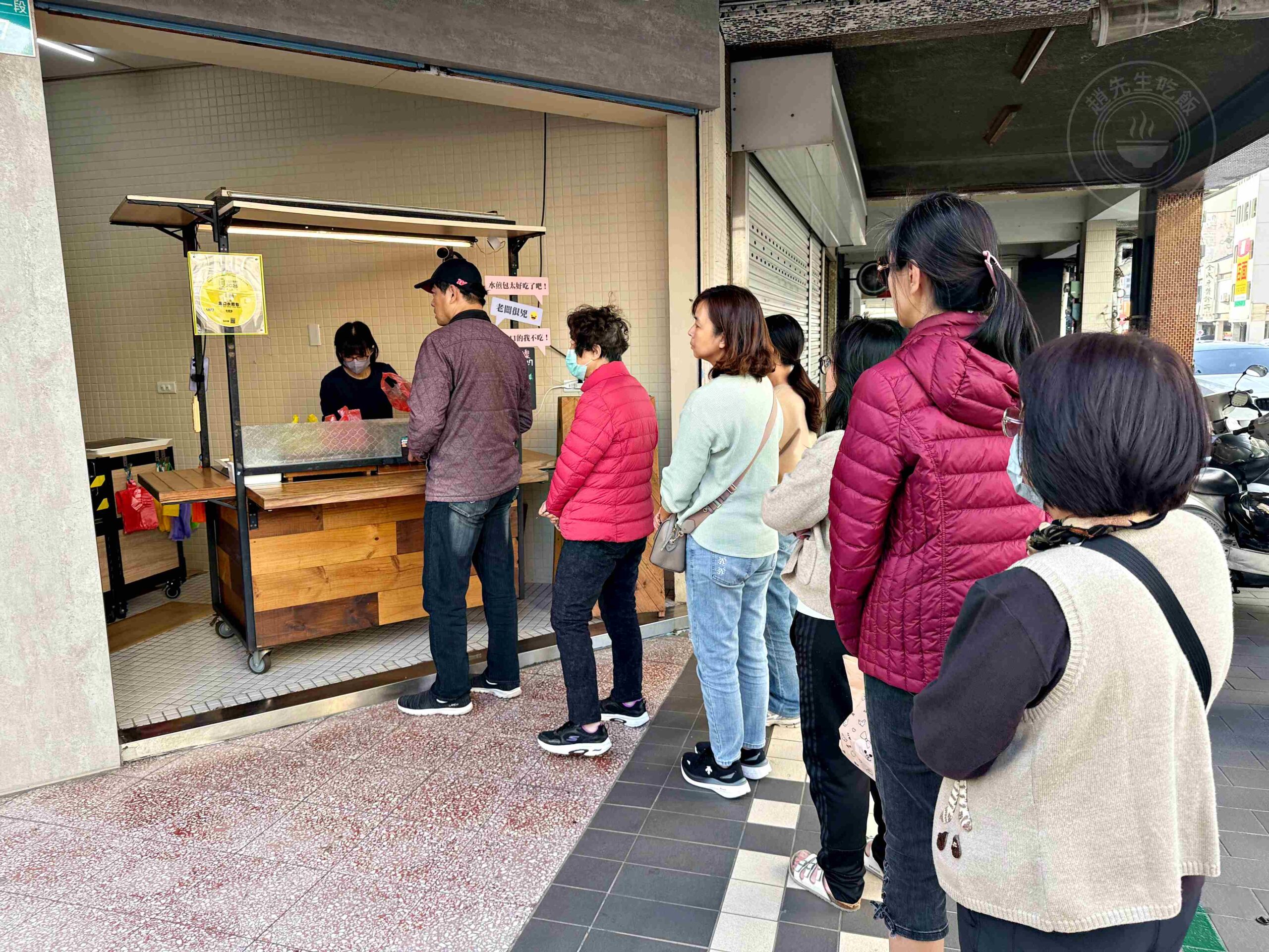 【台南美食】棠口水煎包，500碗肯定！脆皮爆汁的高麗菜超好吃推薦(菜單) @趙先生吃飯