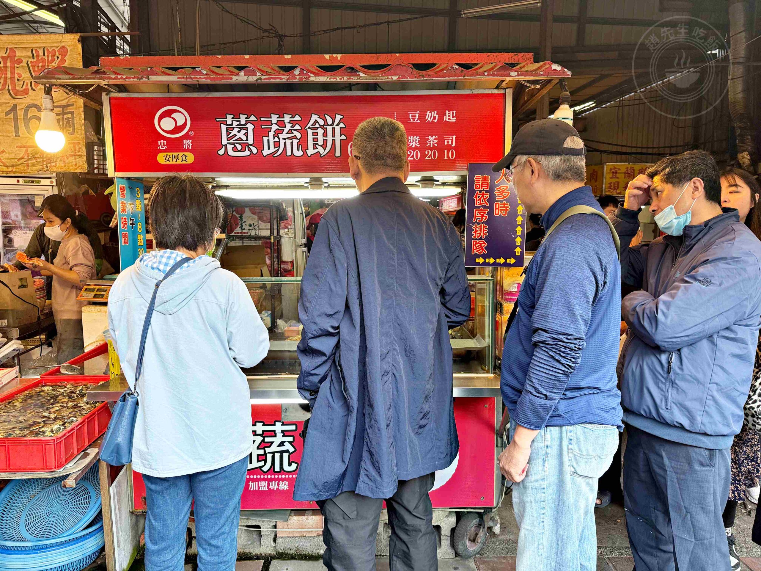 【新莊美食】忠將蔥蔬餅，超爆量蔬菜、玉米，乾煎不油膩脆皮推薦 (菜單) @趙先生吃飯