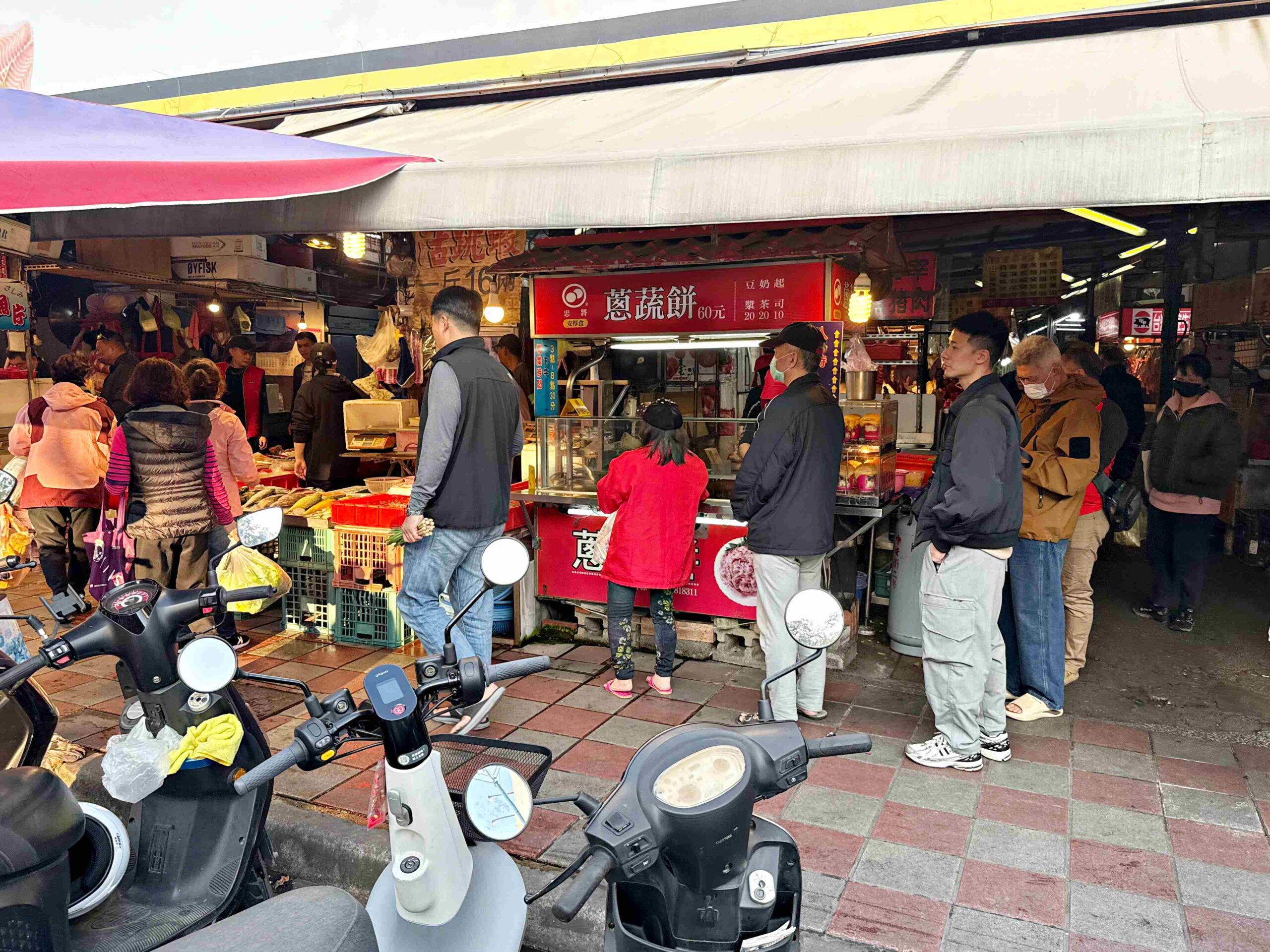 【新莊美食】忠將蔥蔬餅，超爆量蔬菜、玉米，乾煎不油膩脆皮推薦 (菜單) @趙先生吃飯