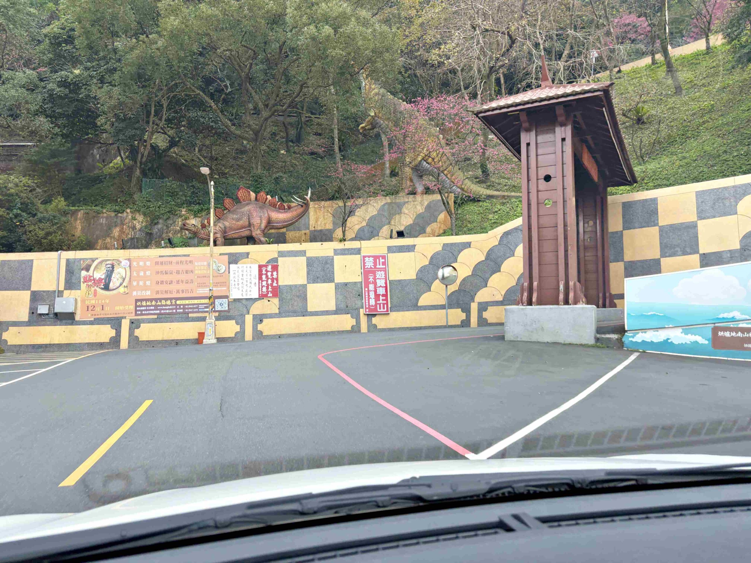 【中和景點】烘爐地南山福德宮,超靈驗24小時求財賞大台北日夜景推薦(參拜路線、攻略) @趙先生吃飯 【中和景點】烘爐地南山福德宮,超靈驗24小時求財賞大台北日夜景推薦(參拜路線、攻略) @趙先生吃飯