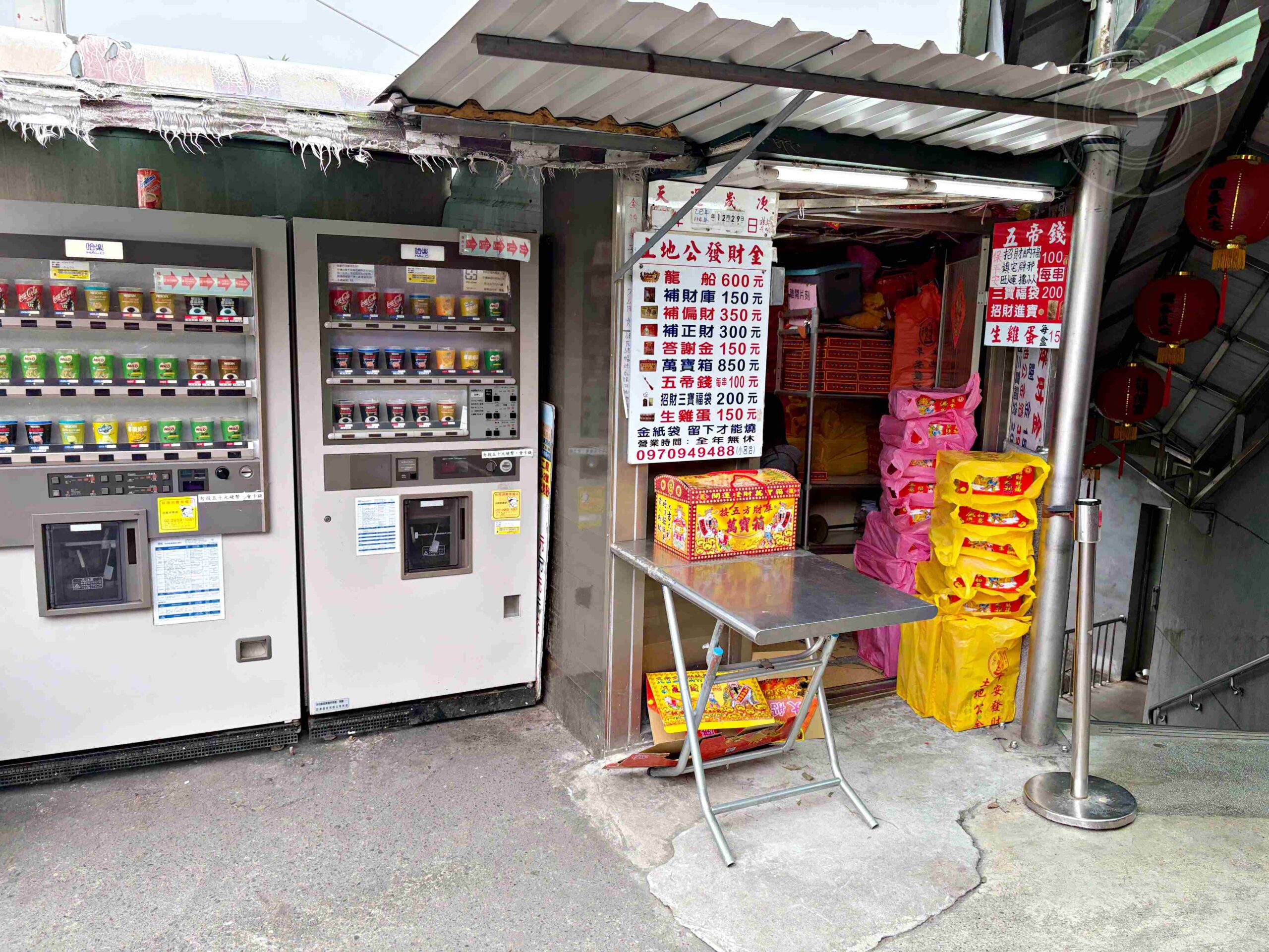 【中和景點】烘爐地南山福德宮,超靈驗24小時求財賞大台北日夜景推薦(參拜路線、攻略) @趙先生吃飯 【中和景點】烘爐地南山福德宮,超靈驗24小時求財賞大台北日夜景推薦(參拜路線、攻略) @趙先生吃飯