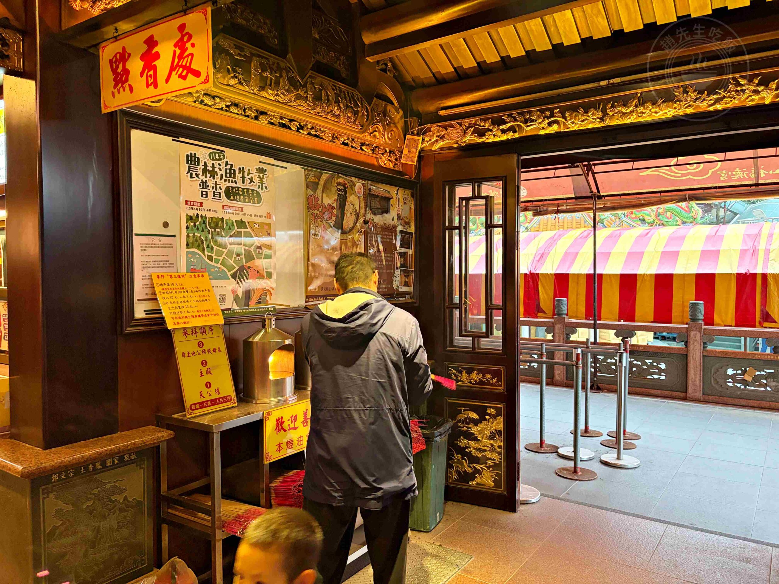 【中和景點】烘爐地南山福德宮，超靈驗24小時求財賞大台北日夜景推薦(參拜路線、攻略) @趙先生吃飯