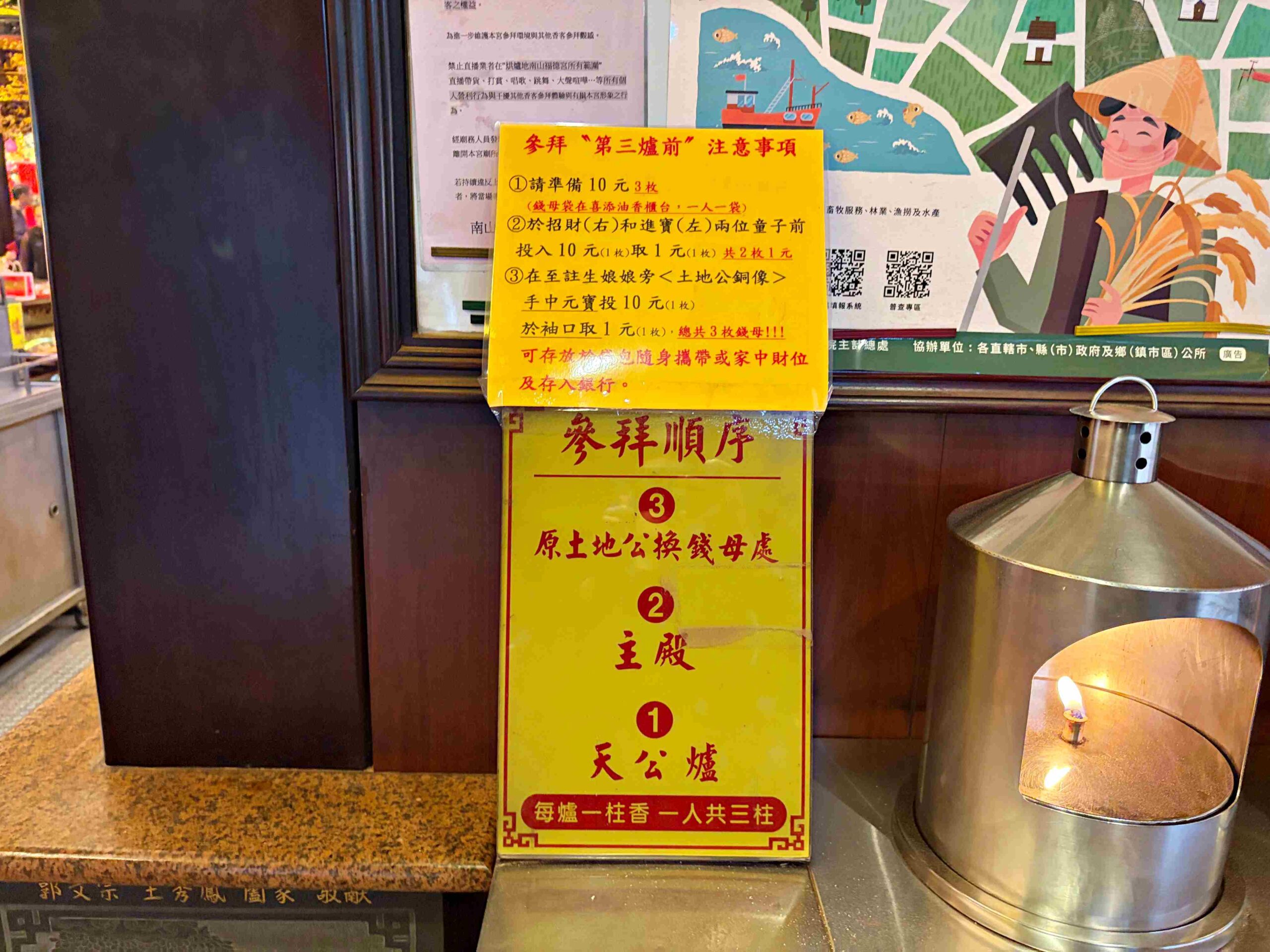 【中和景點】烘爐地南山福德宮，超靈驗24小時求財賞大台北日夜景推薦(參拜路線、攻略) @趙先生吃飯