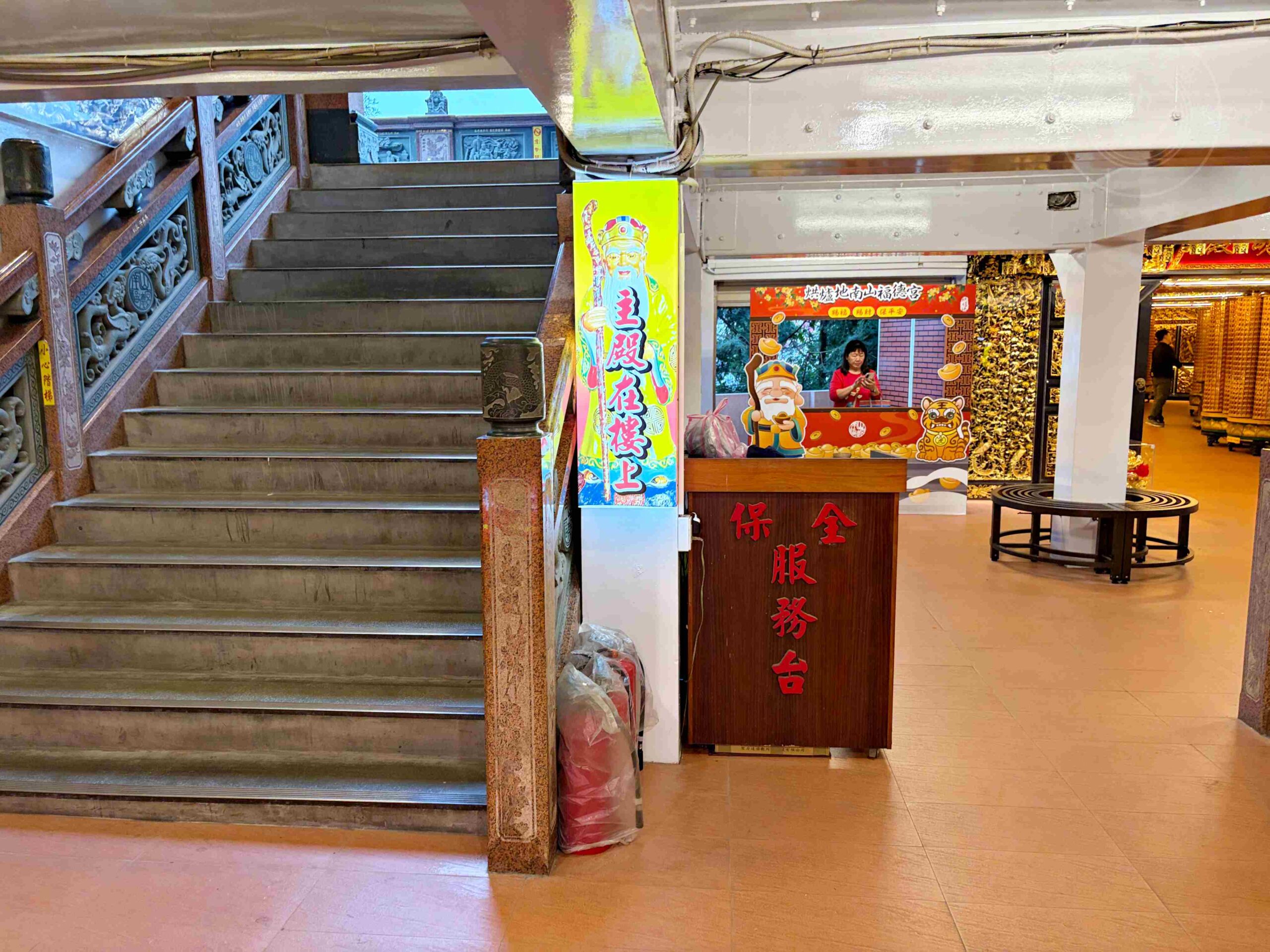 【中和景點】烘爐地南山福德宮，超靈驗24小時求財賞大台北日夜景推薦(參拜路線、攻略) @趙先生吃飯