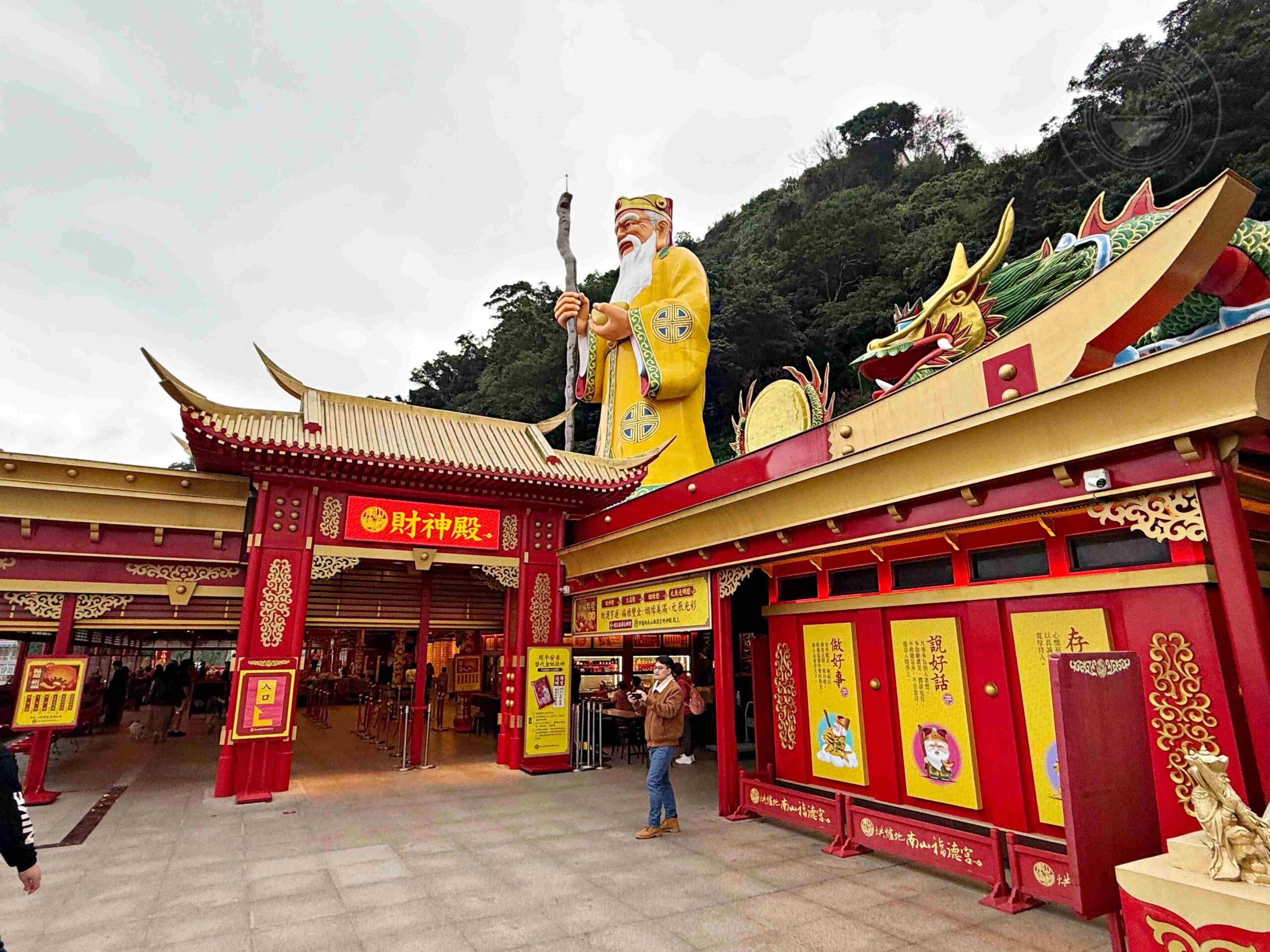 【中和景點】烘爐地南山福德宮,超靈驗24小時求財賞大台北日夜景推薦(參拜路線、攻略) @趙先生吃飯 【中和景點】烘爐地南山福德宮,超靈驗24小時求財賞大台北日夜景推薦(參拜路線、攻略) @趙先生吃飯