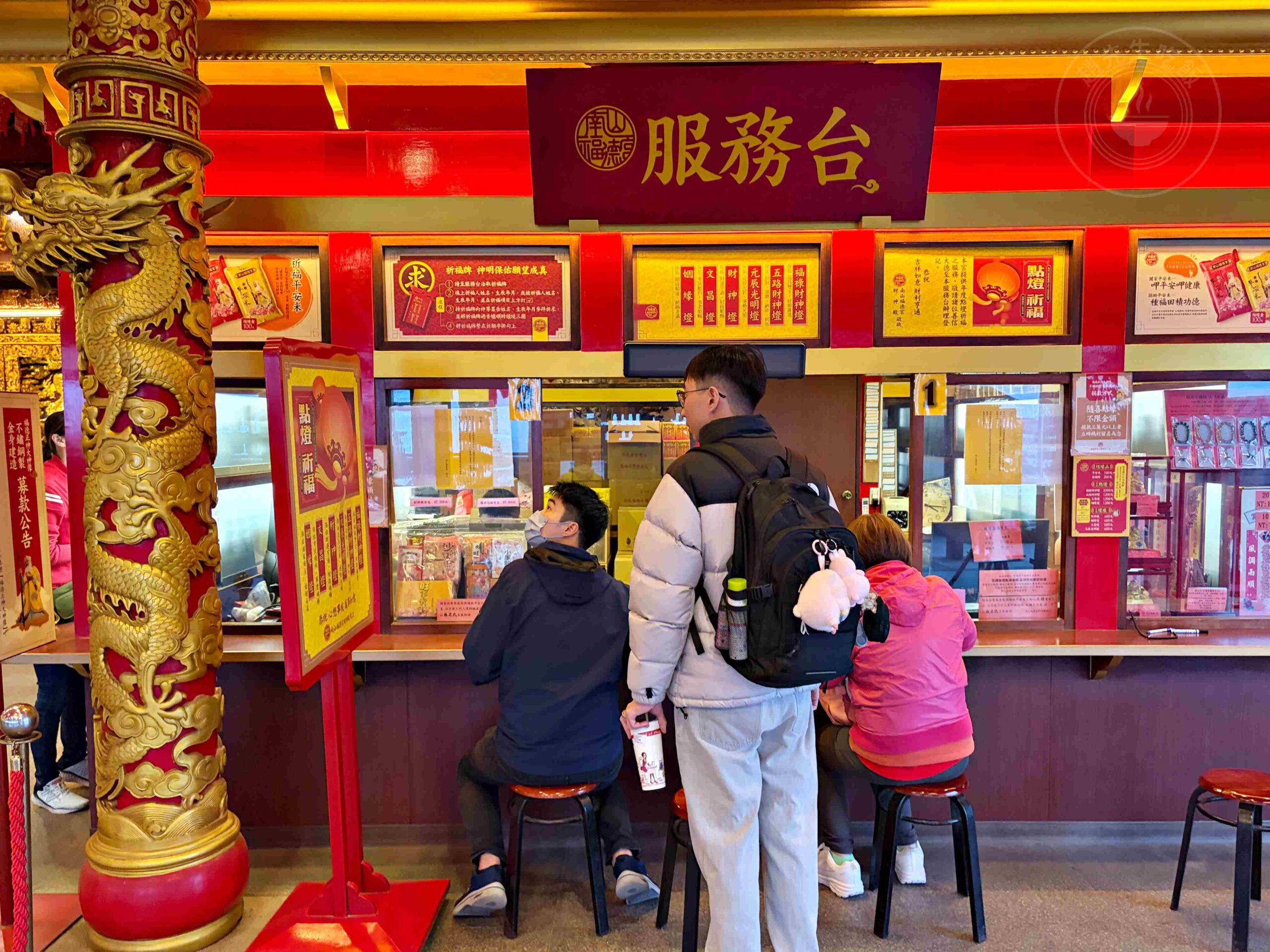 【中和景點】烘爐地南山福德宮,超靈驗24小時求財賞大台北日夜景推薦(參拜路線、攻略) @趙先生吃飯 【中和景點】烘爐地南山福德宮,超靈驗24小時求財賞大台北日夜景推薦(參拜路線、攻略) @趙先生吃飯