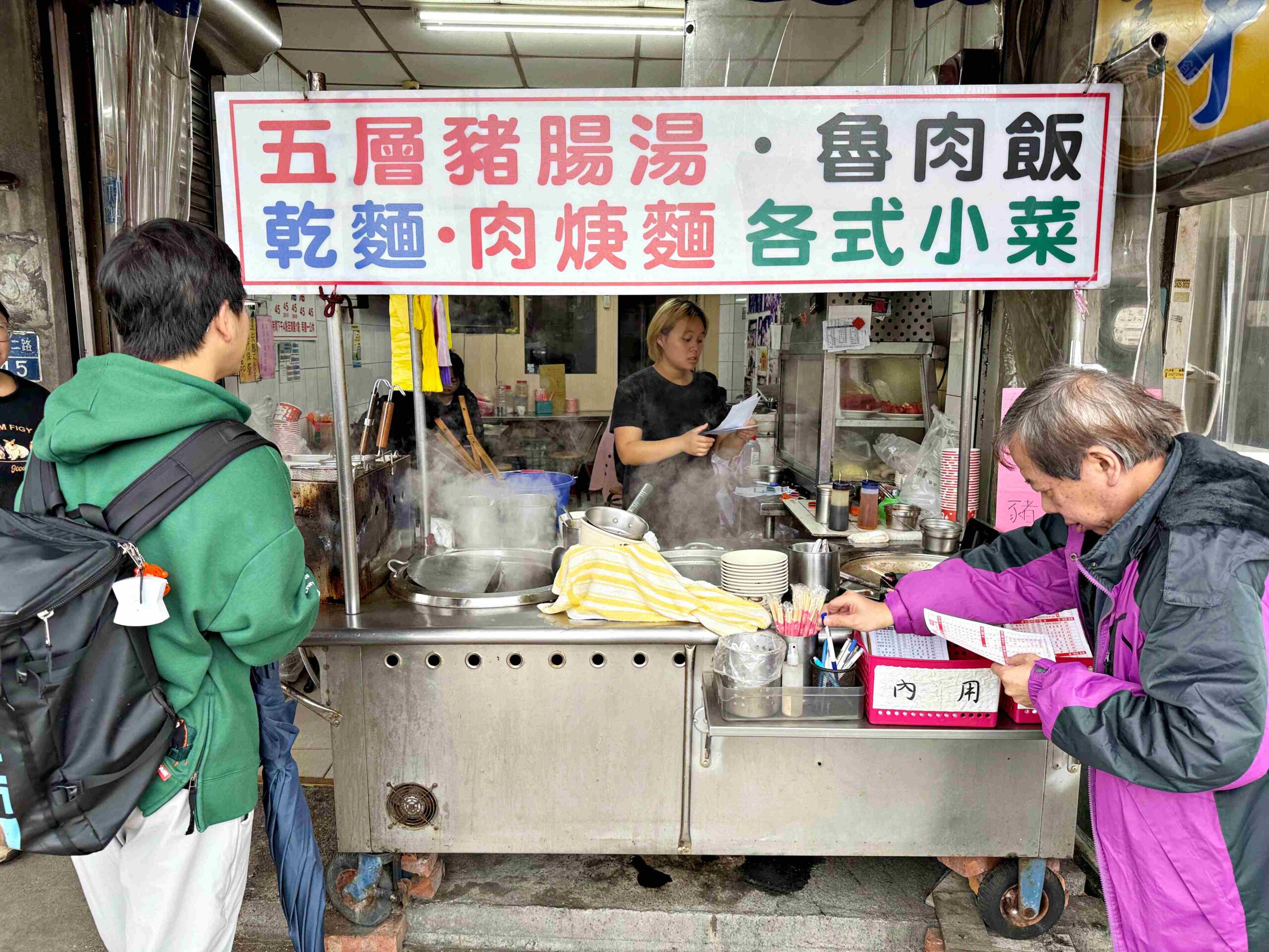 【基隆美食】六號碼頭麵店五層豬腸湯，超厚實層次感五層豬腸湯、古早味乾麵推薦(菜單) @趙先生吃飯