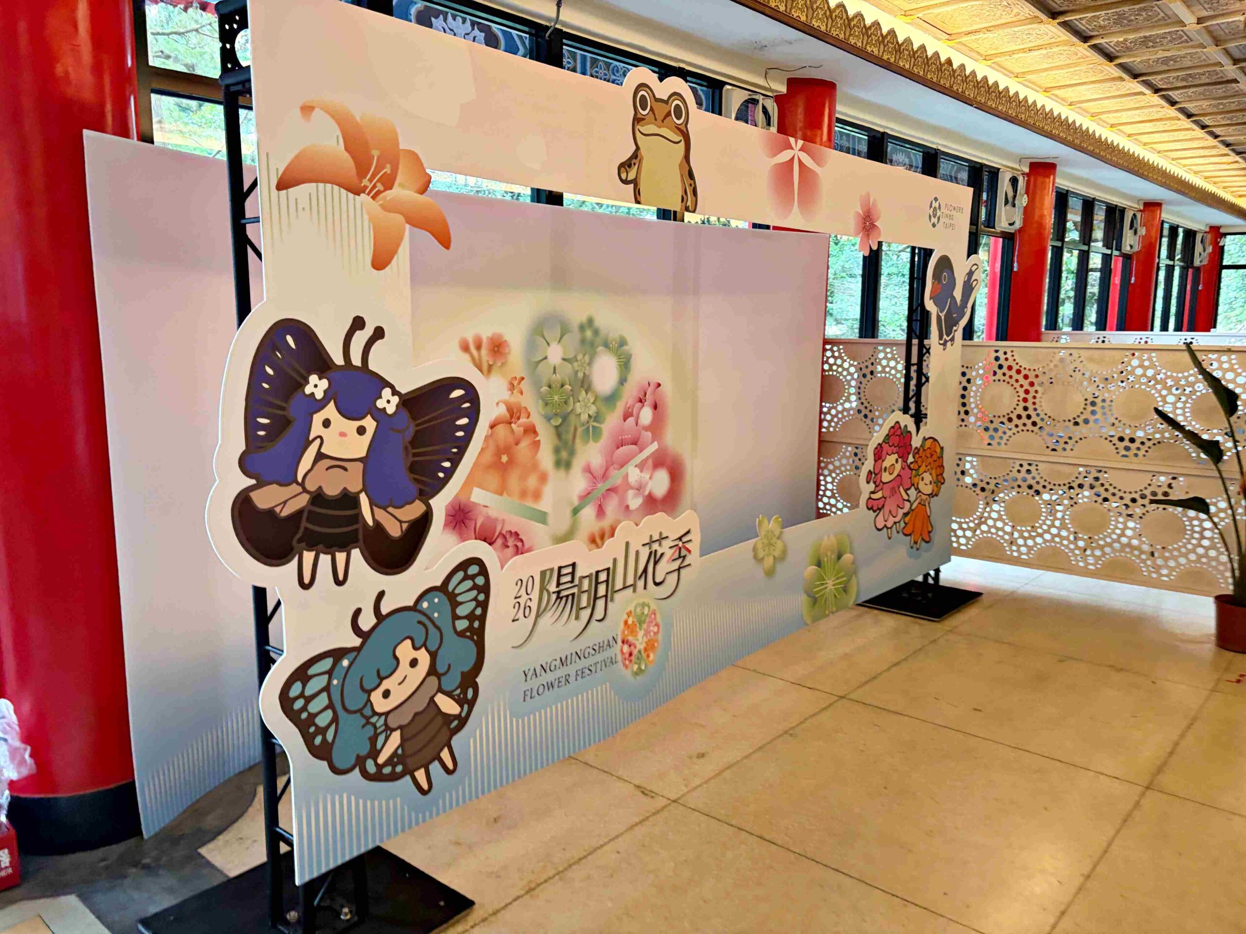 【陽明山景點】陽明山花季，超美花海，輕鬆賞櫻花，就像身在日本推薦(賞花路線) @趙先生吃飯