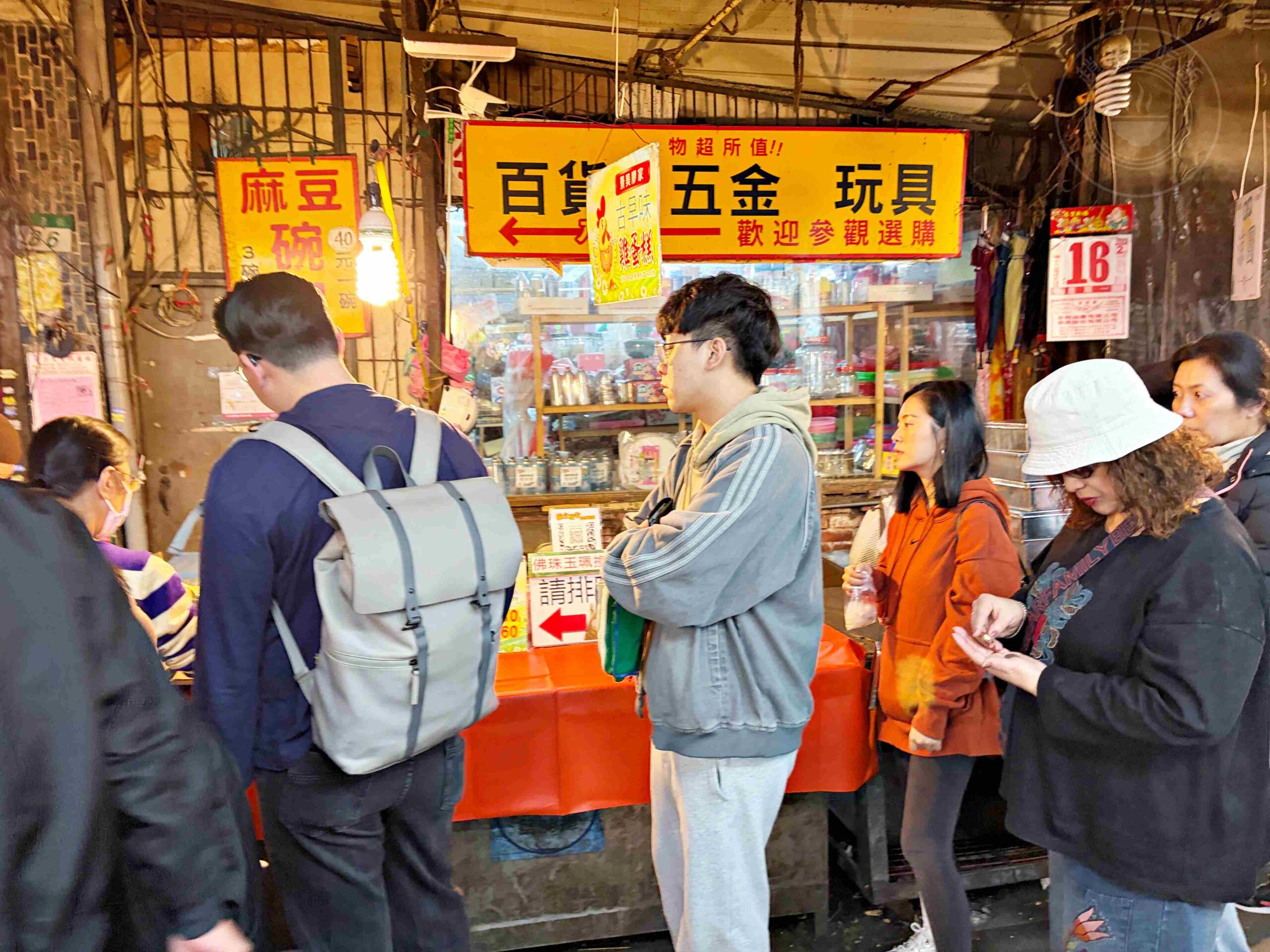 【景美夜市美食】景美廖家古早味雞蛋糕,傳承四十年的紮實好味道推薦雞蛋糕(菜單) @趙先生吃飯 【景美夜市美食】景美廖家古早味雞蛋糕,傳承四十年的紮實好味道推薦雞蛋糕(菜單) @趙先生吃飯