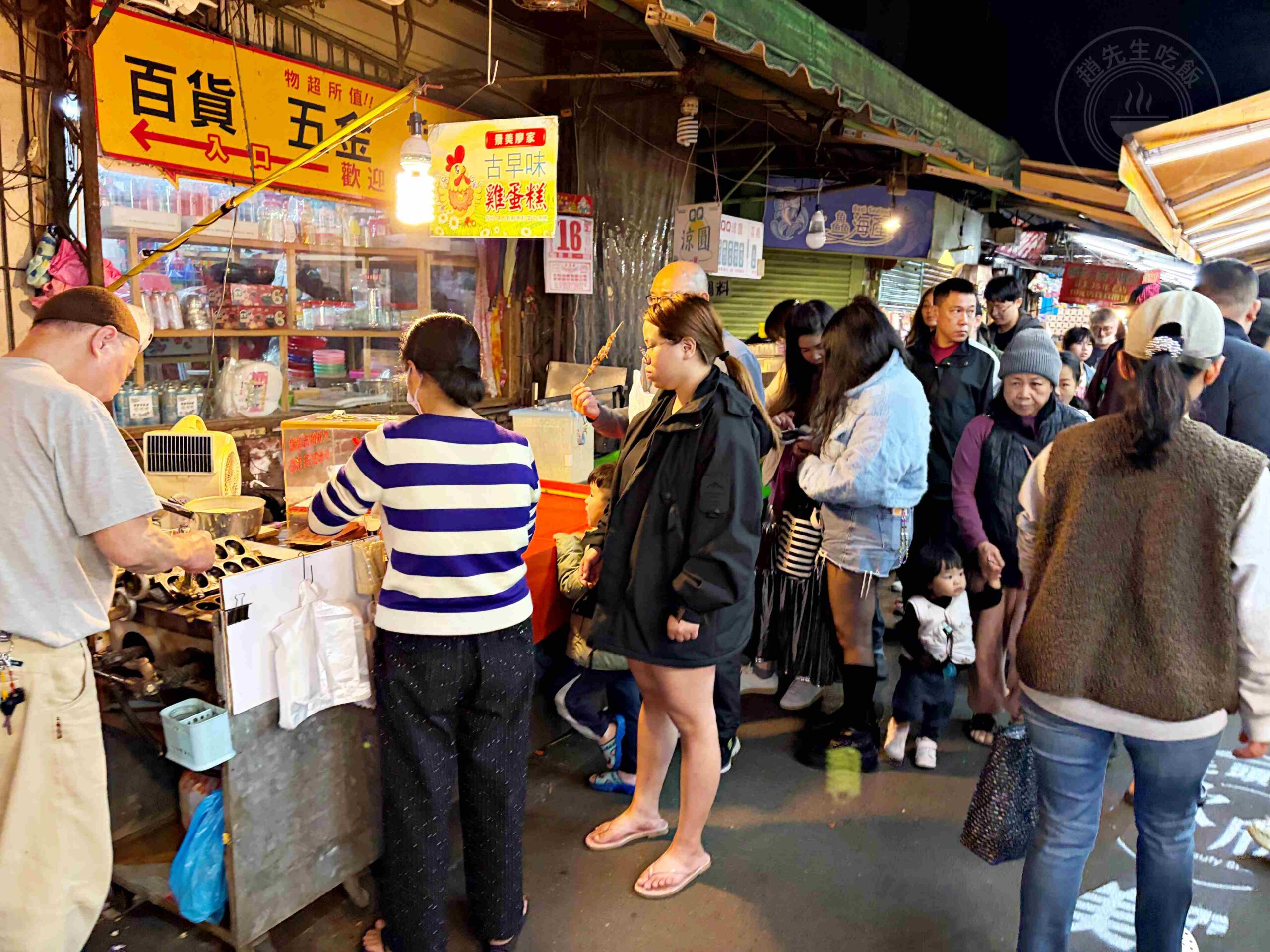 【景美夜市美食】景美廖家古早味雞蛋糕，傳承四十年的紮實好味道推薦雞蛋糕(菜單) @趙先生吃飯