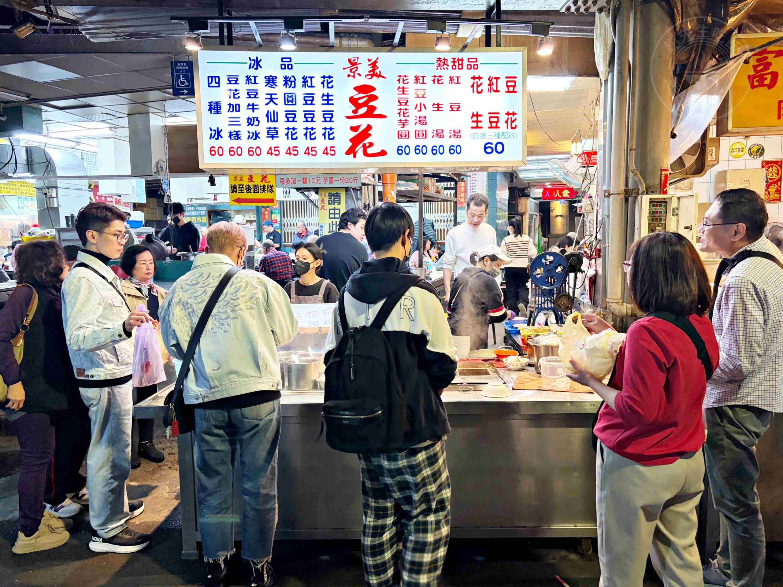 【景美夜市美食】景美豆花，營業到半夜的超人氣排隊甜湯，大碗又好吃推薦(菜單) @趙先生吃飯