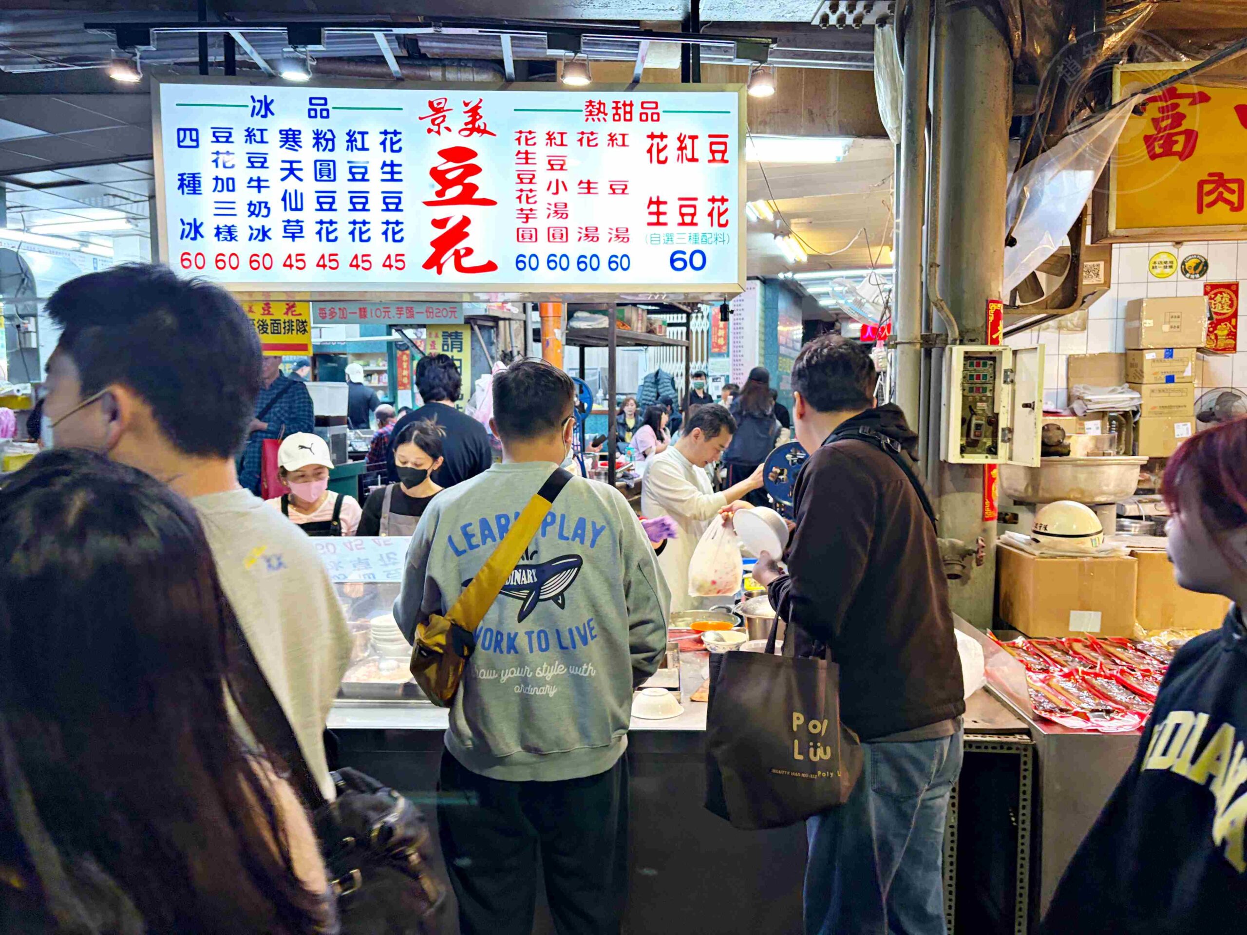 【景美夜市美食】景美豆花，營業到半夜的超人氣排隊甜湯，大碗又好吃推薦(菜單) @趙先生吃飯