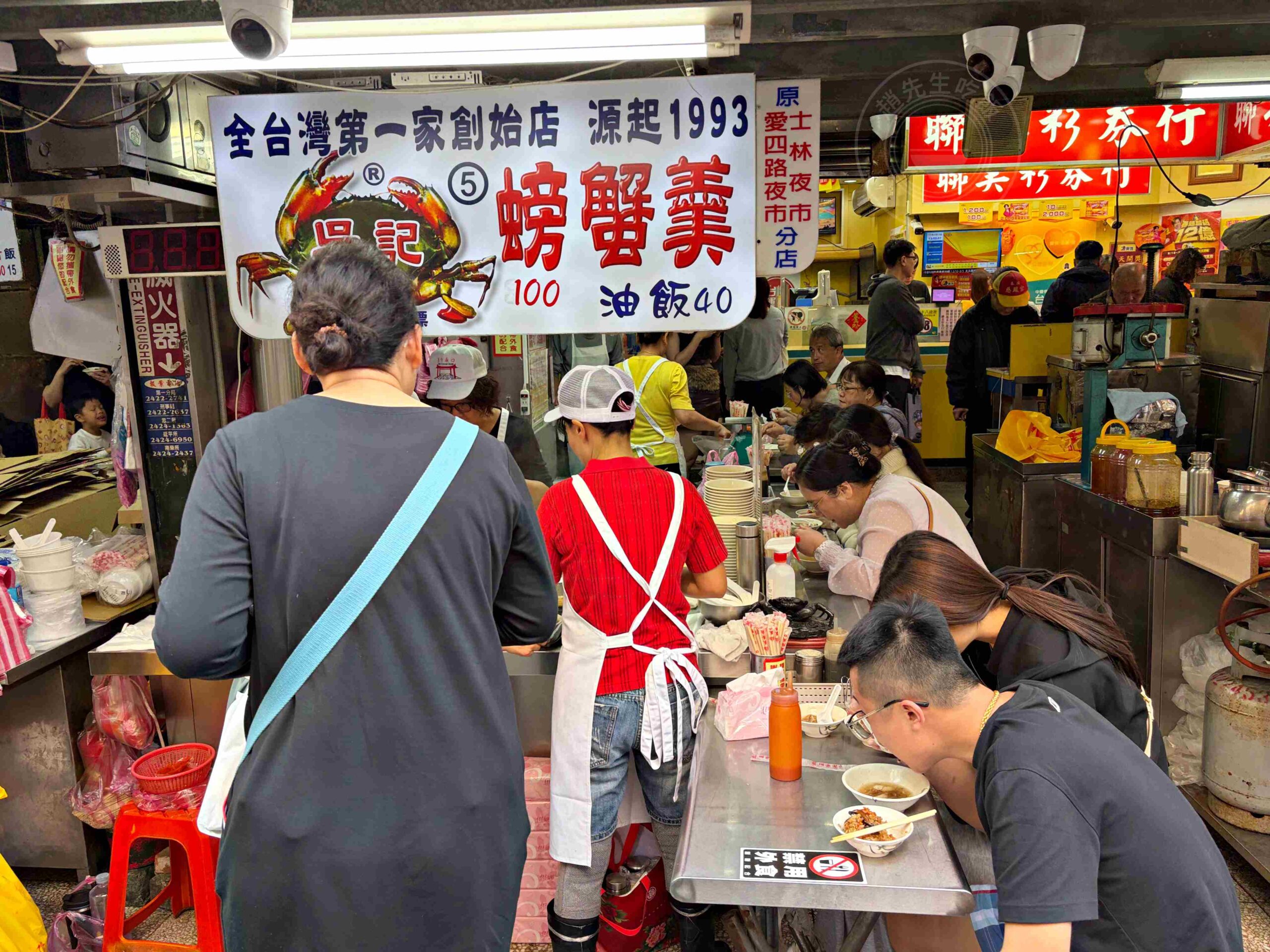 【基隆美食】螃蟹羹‧油飯(吳記 第5號攤),油飯、螃蟹羹都好吃推薦(菜單) @趙先生吃飯 【基隆美食】螃蟹羹‧油飯(吳記 第5號攤),油飯、螃蟹羹都好吃推薦(菜單) @趙先生吃飯