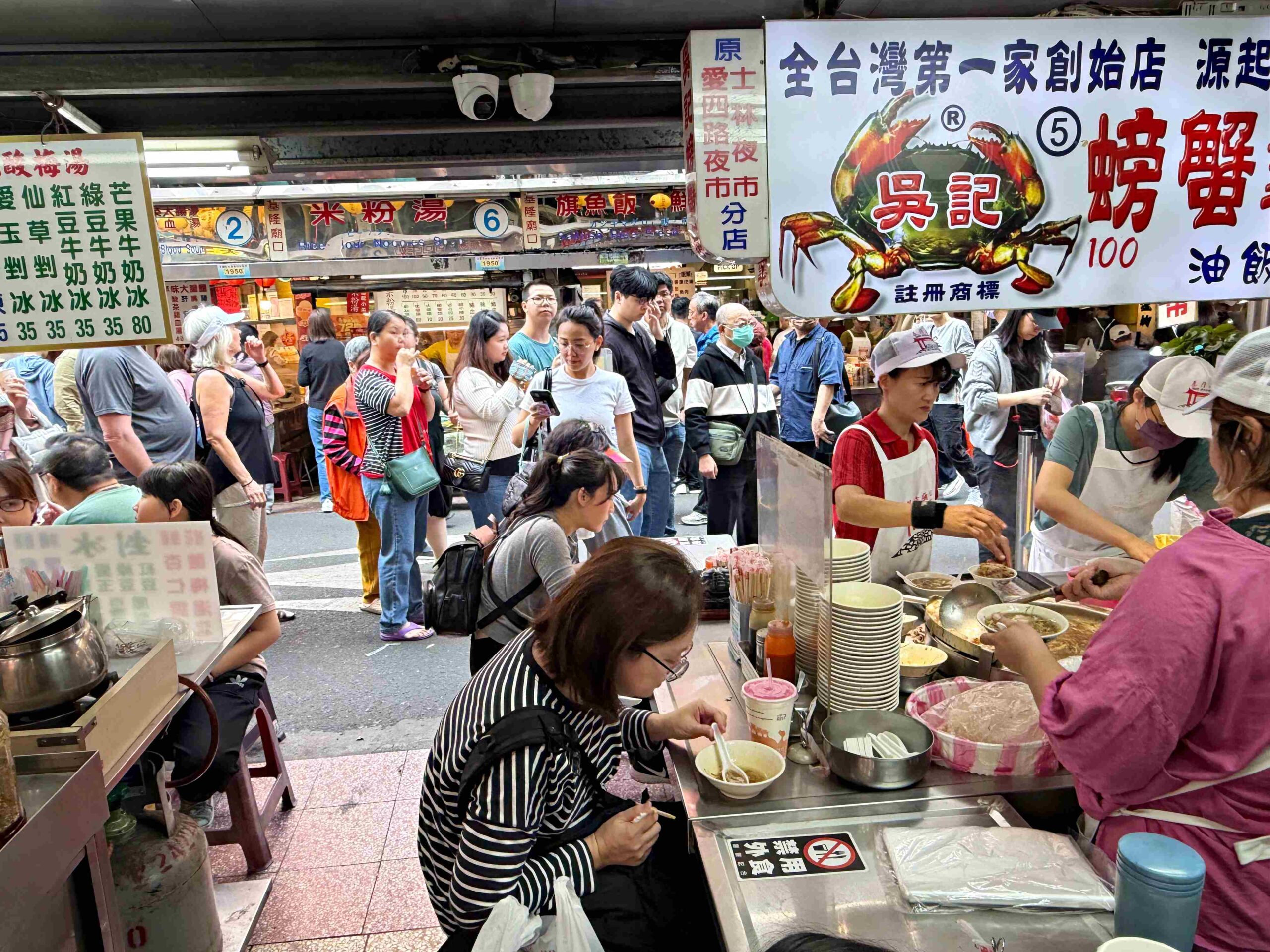 【基隆美食】螃蟹羹‧油飯(吳記 第5號攤),油飯、螃蟹羹都好吃推薦(菜單) @趙先生吃飯 【基隆美食】螃蟹羹‧油飯(吳記 第5號攤),油飯、螃蟹羹都好吃推薦(菜單) @趙先生吃飯