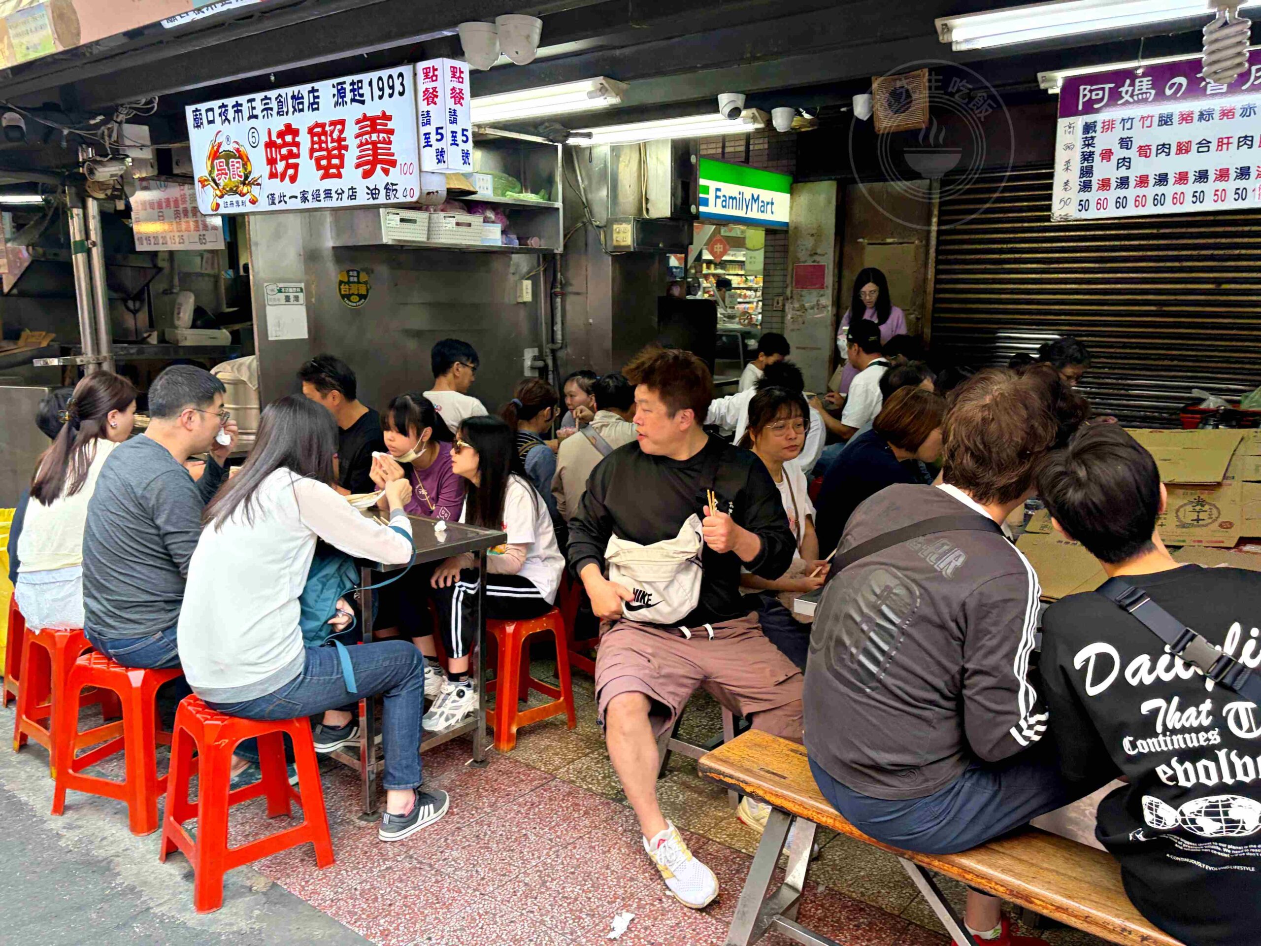 【基隆美食】螃蟹羹‧油飯(吳記 第5號攤），油飯、螃蟹羹都好吃推薦(菜單) @趙先生吃飯