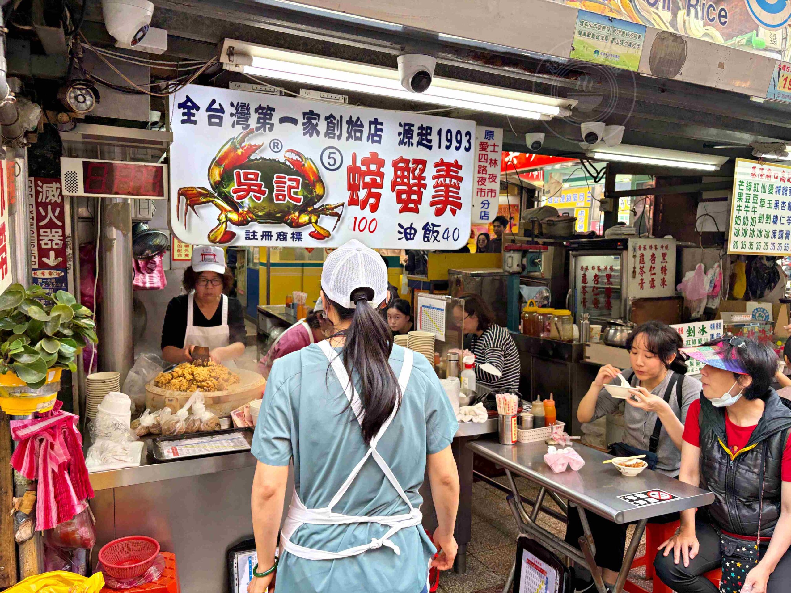 【基隆美食】螃蟹羹‧油飯(吳記 第5號攤),油飯、螃蟹羹都好吃推薦(菜單) @趙先生吃飯 【基隆美食】螃蟹羹‧油飯(吳記 第5號攤),油飯、螃蟹羹都好吃推薦(菜單) @趙先生吃飯