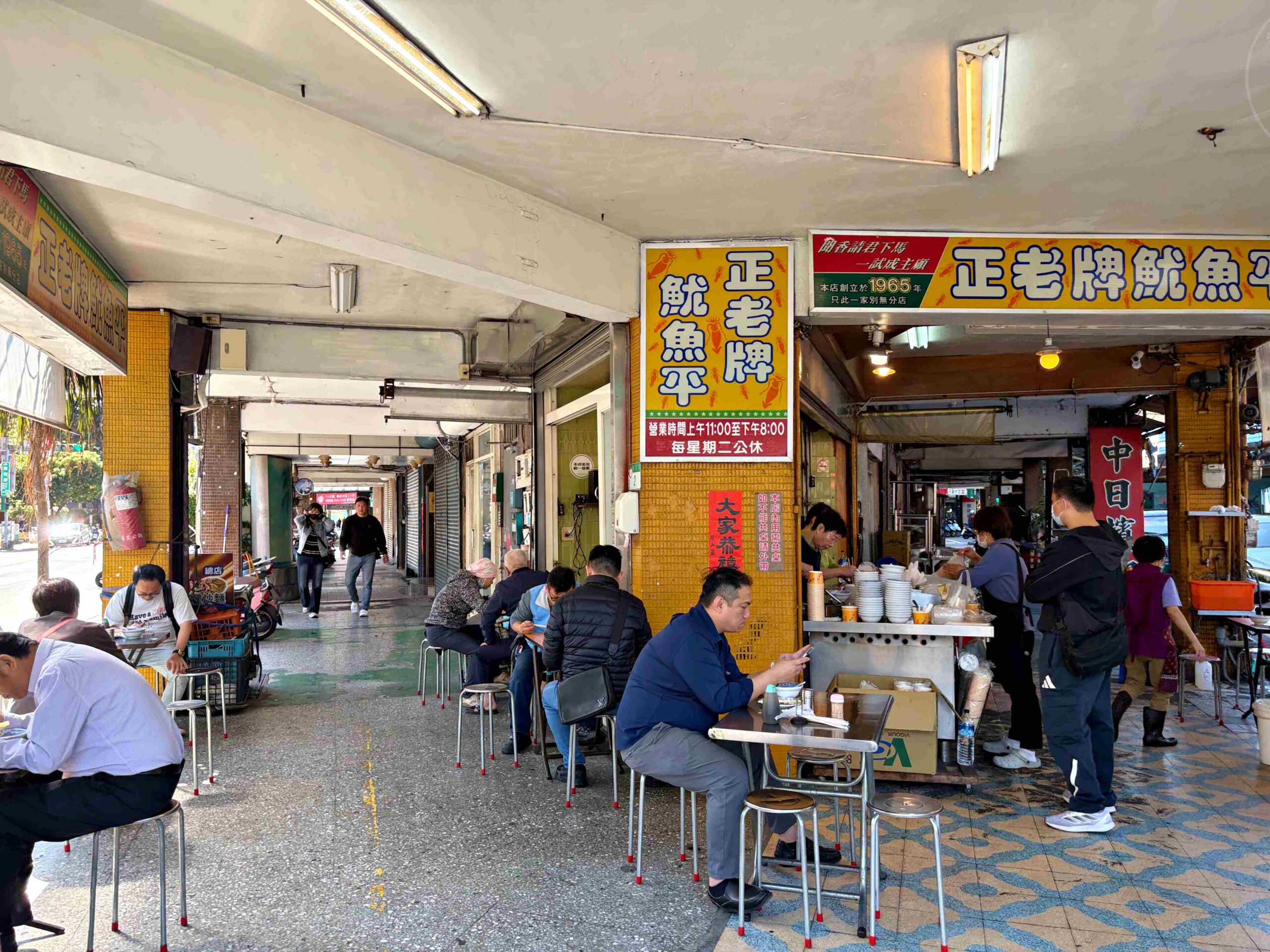 【萬華美食】正老牌魷魚平,用料實在免費加湯,超過一甲子的排隊老店推薦(菜單) @趙先生吃飯 【萬華美食】正老牌魷魚平,用料實在免費加湯,超過一甲子的排隊老店推薦(菜單) @趙先生吃飯