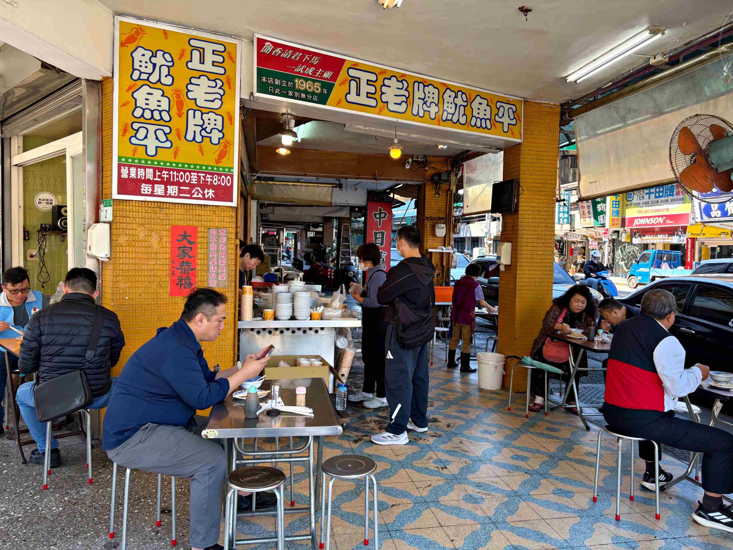 【萬華美食】正老牌魷魚平,用料實在免費加湯,超過一甲子的排隊老店推薦(菜單) @趙先生吃飯 【萬華美食】正老牌魷魚平,用料實在免費加湯,超過一甲子的排隊老店推薦(菜單) @趙先生吃飯