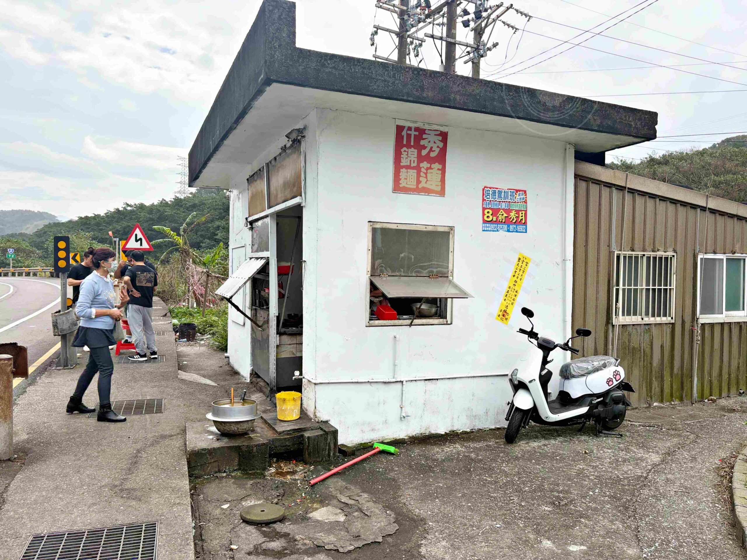 【瑞芳美食】秀蓮什錦麵，隱身山路旁的爆料鐵皮屋，竟然有超強什錦湯麵和咖哩麵(菜單) @趙先生吃飯