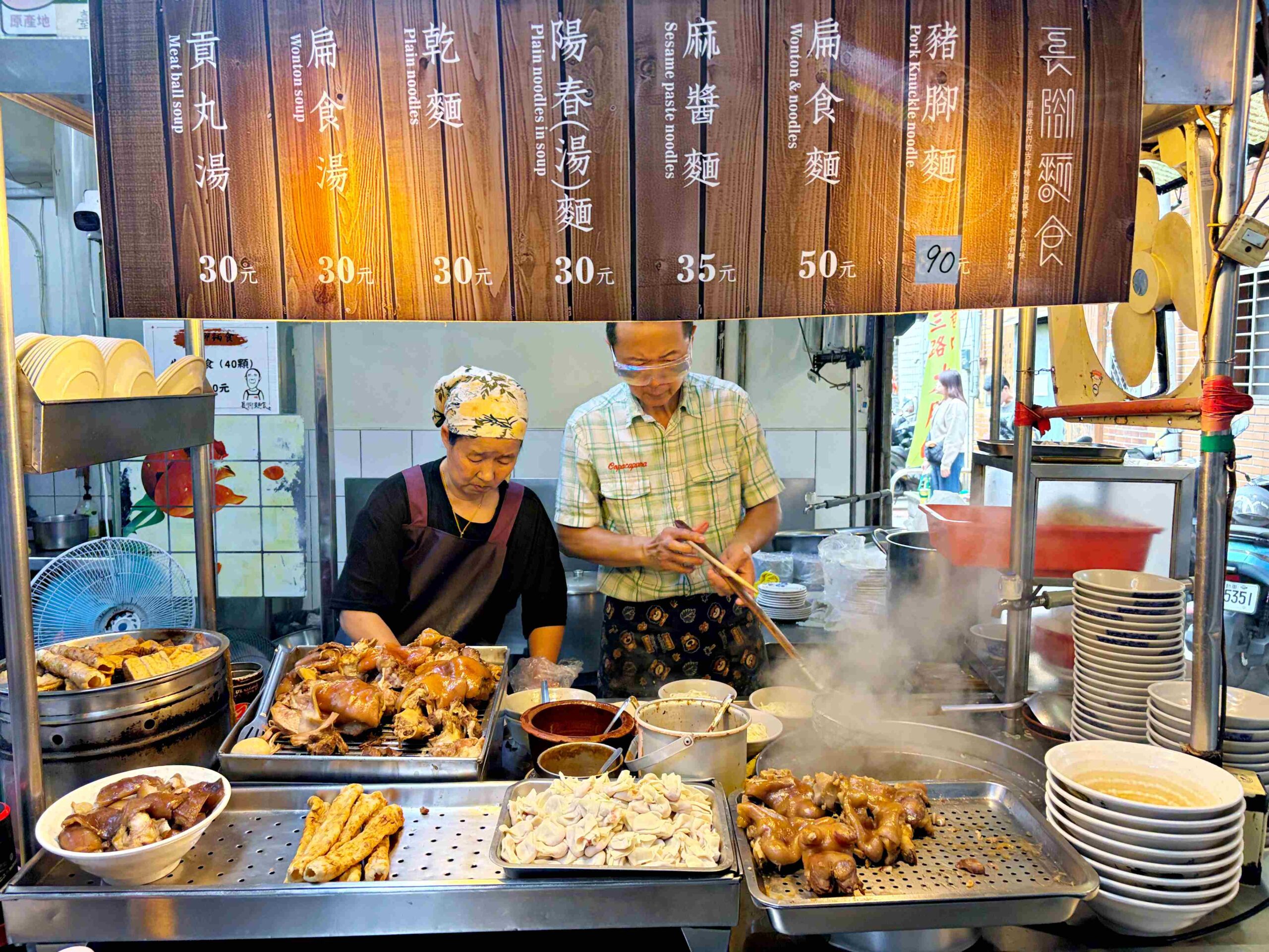 【基隆美食】長腳麵食，巷弄隱藏版70年老字號小吃，還得過500碗推薦！(菜單) @趙先生吃飯