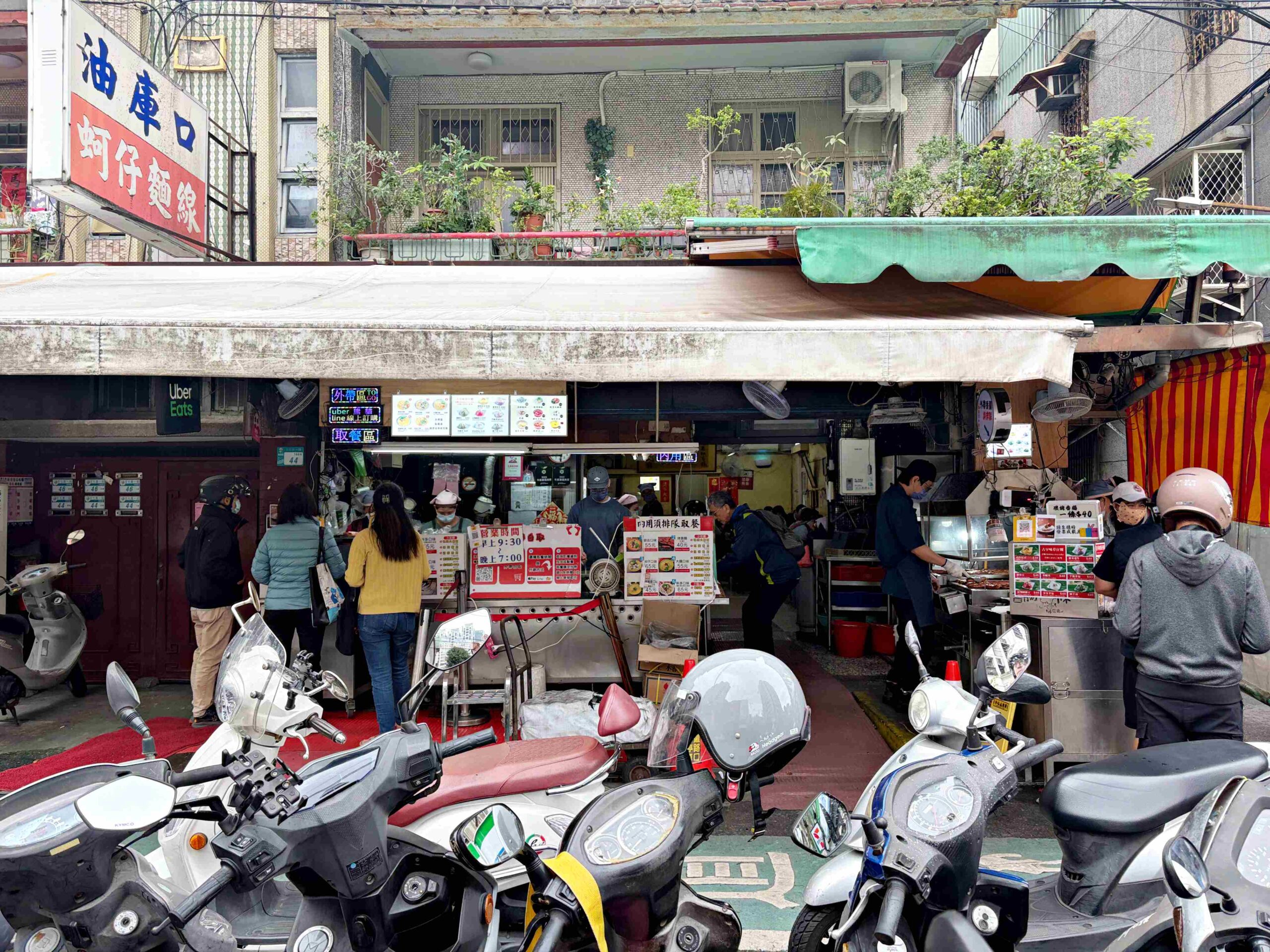 【板橋美食】油庫口蚵仔麵線+炭烤香腸,新埔站巷弄四十年小吃推薦大麵線加炭烤香腸 @趙先生吃飯 【板橋美食】油庫口蚵仔麵線+炭烤香腸,新埔站巷弄四十年小吃推薦大麵線加炭烤香腸 @趙先生吃飯