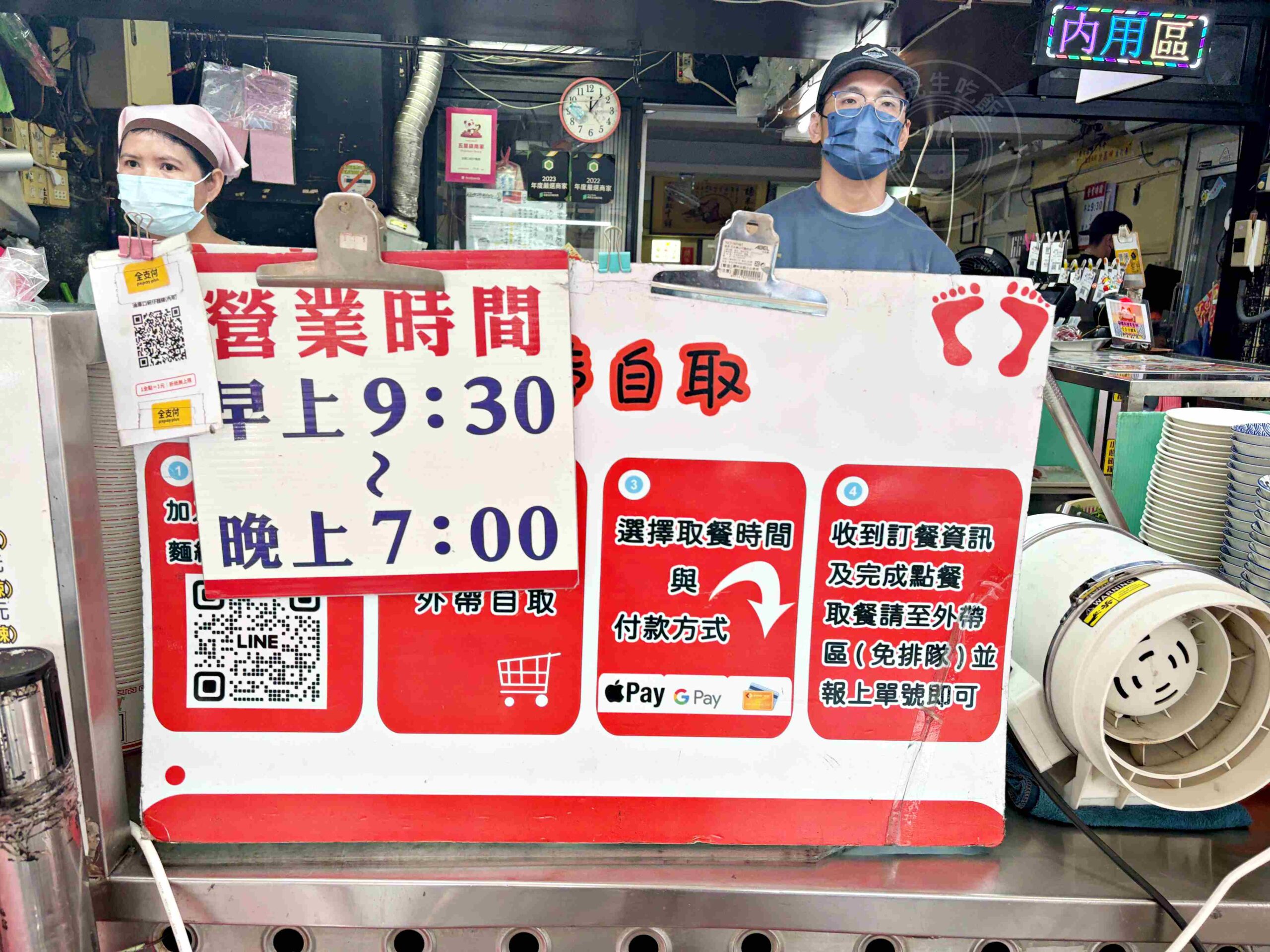 【板橋美食】油庫口蚵仔麵線+炭烤香腸，新埔站巷弄四十年小吃推薦大麵線加炭烤香腸 @趙先生吃飯