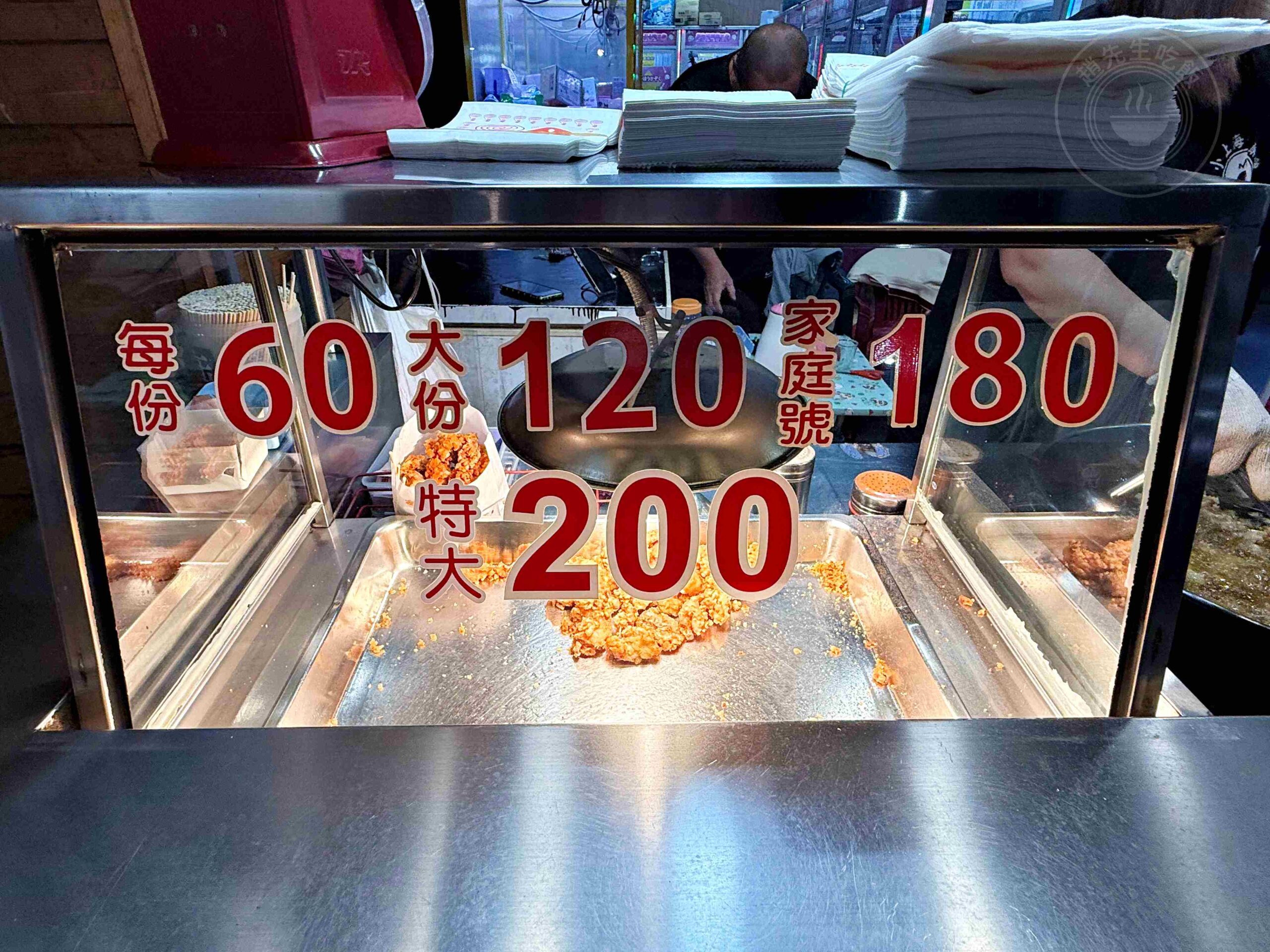 【新莊美食】小上海香酥雞（新莊福壽店），超懷念南部口味現裹現炸推薦 (菜單) @趙先生吃飯