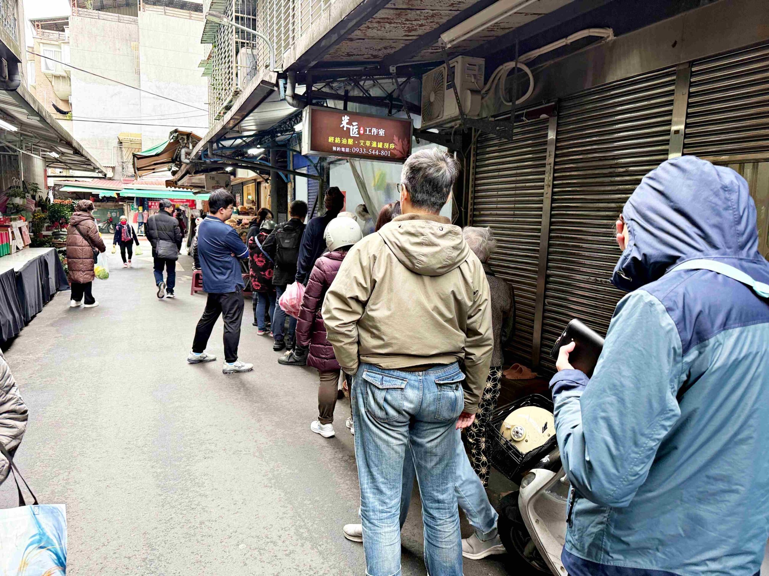 【松山美食】新東街米粉湯，隱藏在草埔市場的無名早午餐黑白切推薦(菜單) @趙先生吃飯