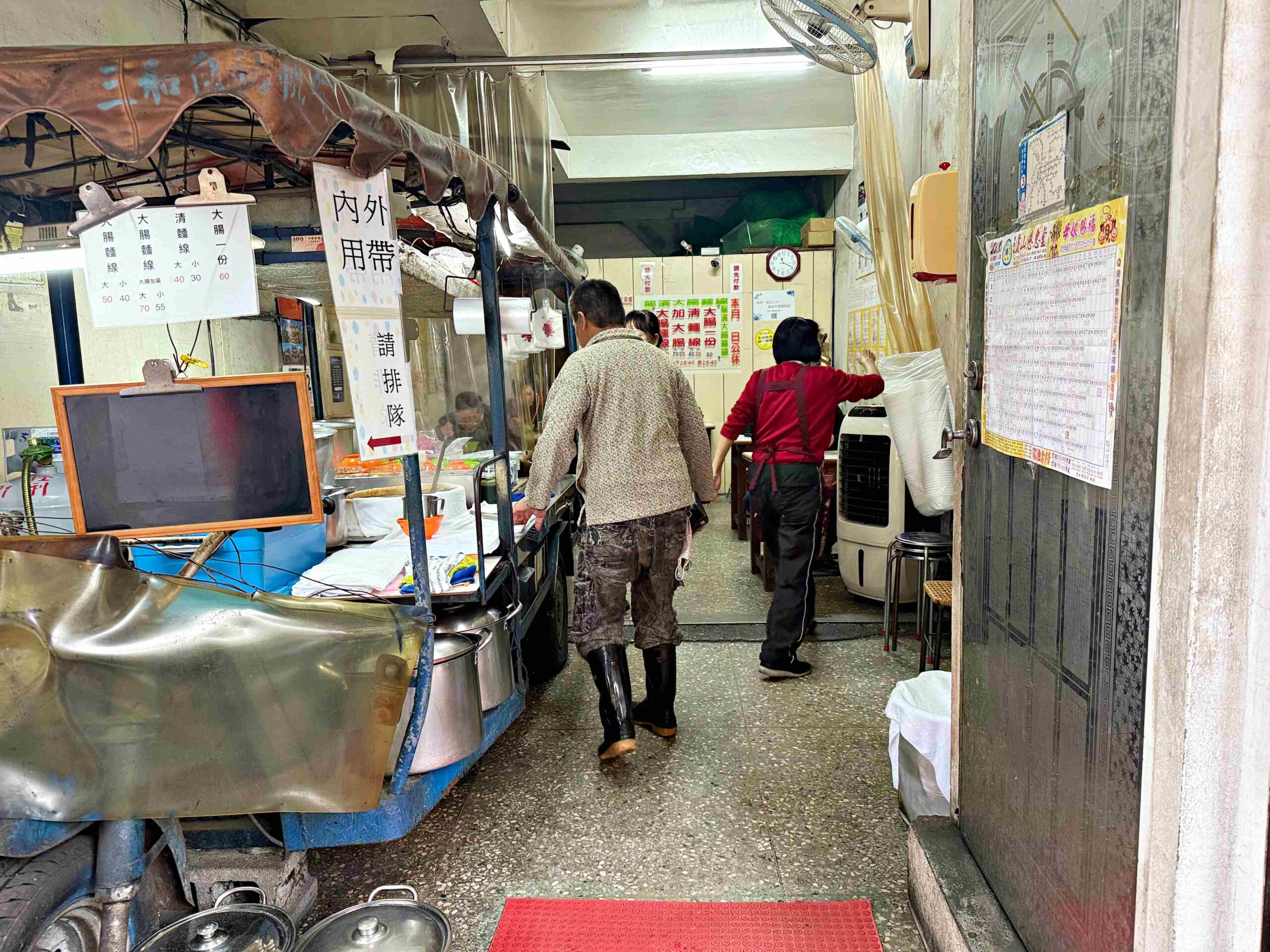 【三重美食】龍濱大腸麵線，四大麵線之一，在地超過35年麵線大腸鋪滿滿 (菜單) @趙先生吃飯