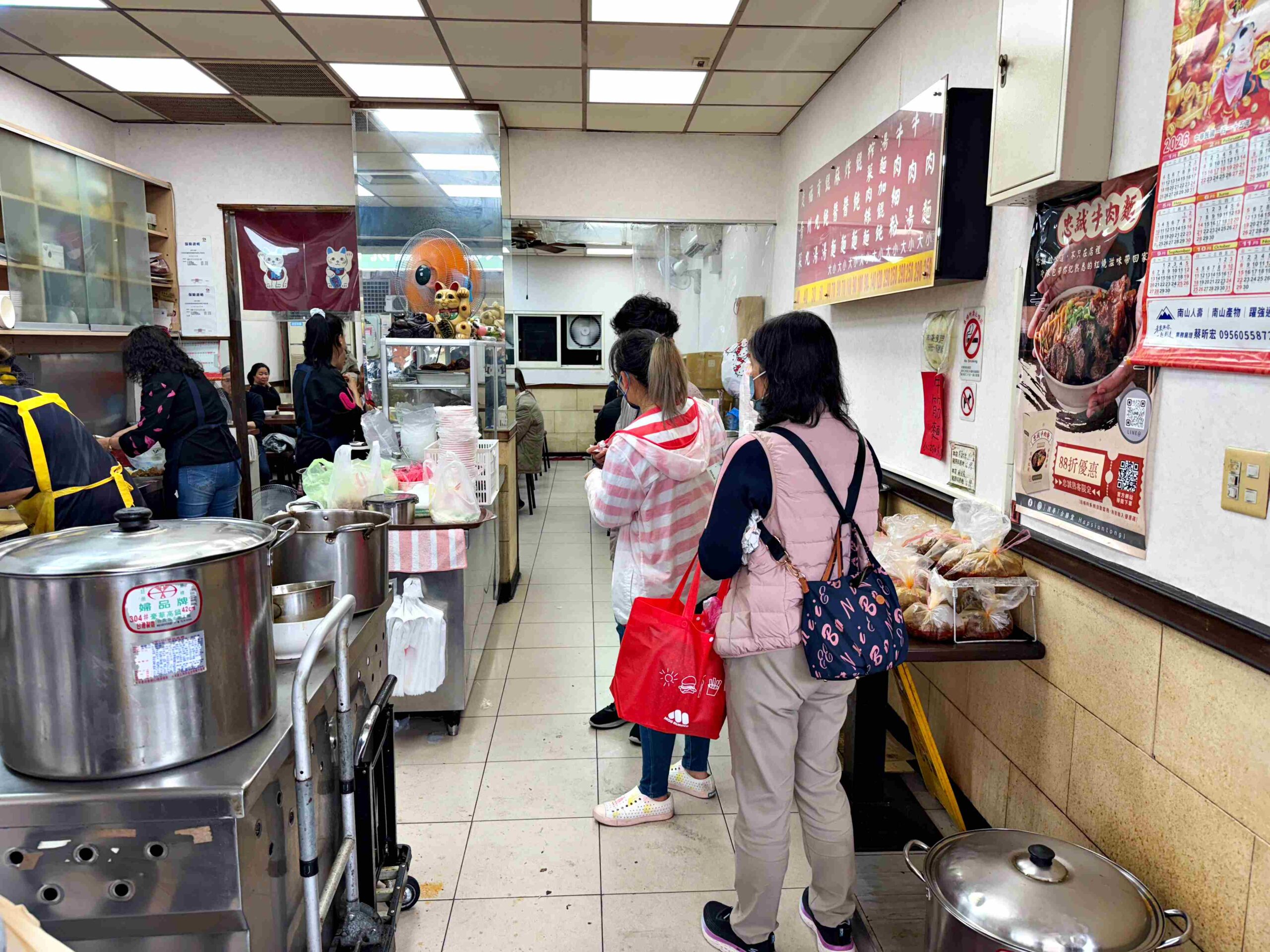 【天母美食】忠誠牛肉麵，小碗份量就是別人家大碗推薦(菜單) @趙先生吃飯