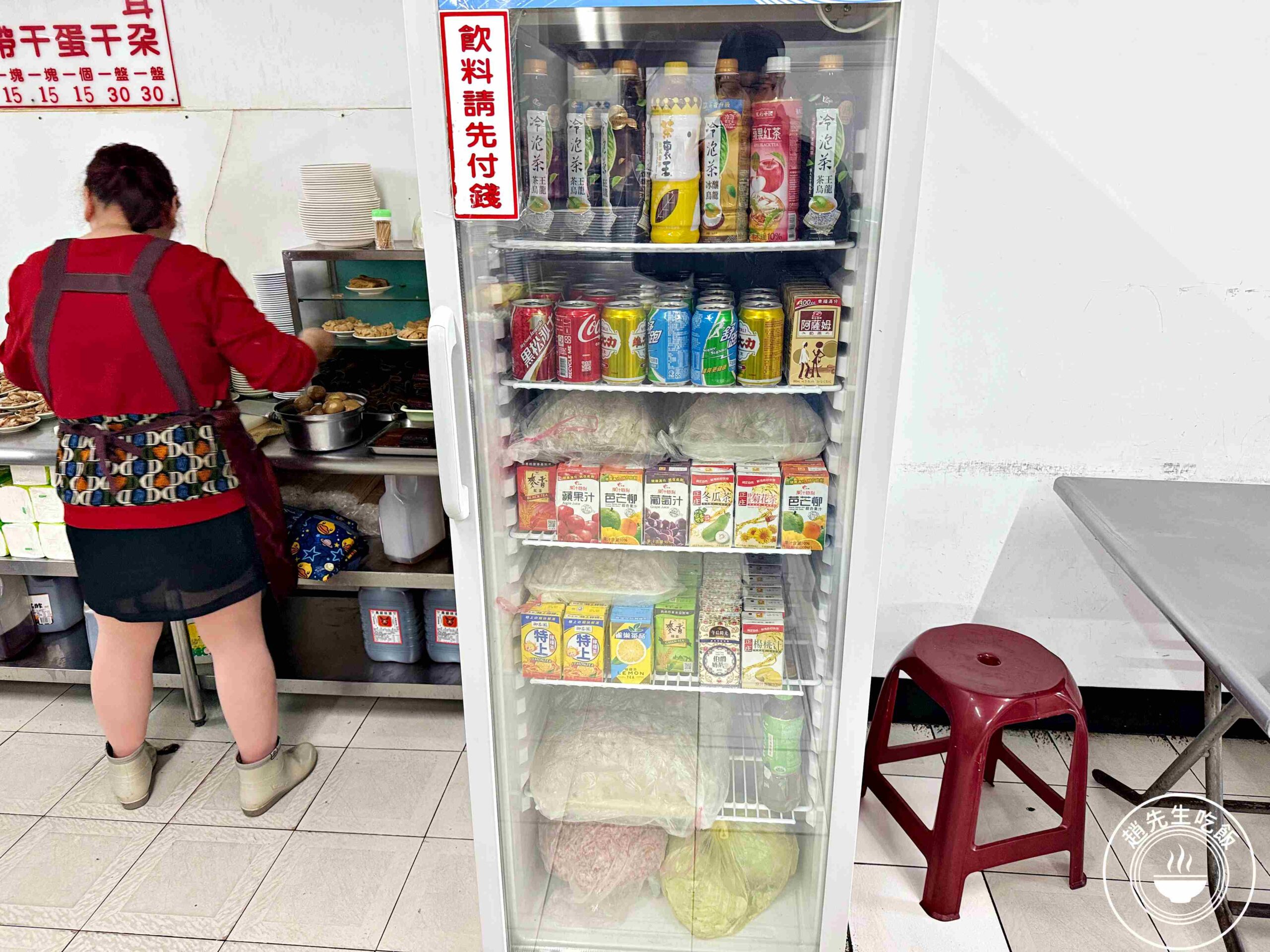 【小南門美食】中原福州乾麵,榮獲500碗評鑑的老字號餛飩湯跟傻瓜乾麵推薦(推薦) @趙先生吃飯 【小南門美食】中原福州乾麵,榮獲500碗評鑑的老字號餛飩湯跟傻瓜乾麵推薦(推薦) @趙先生吃飯